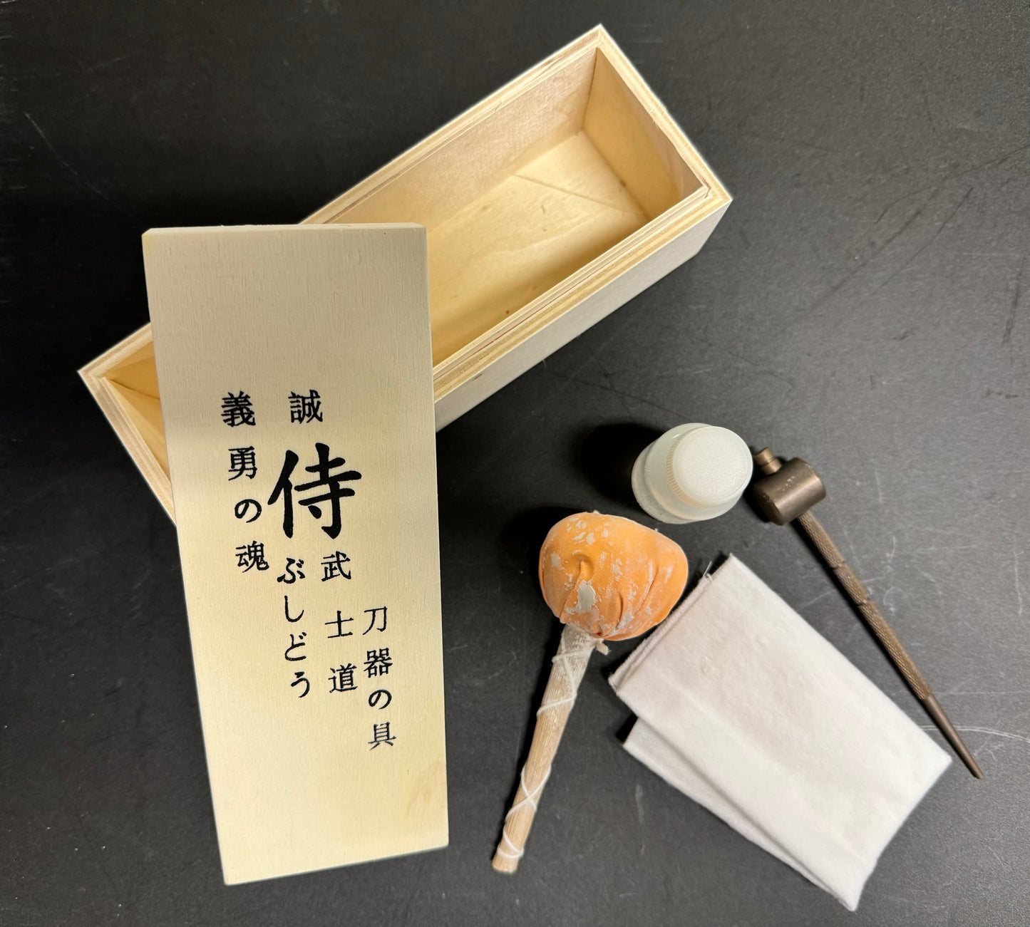 Sword Cleaning and Maintenance Kit