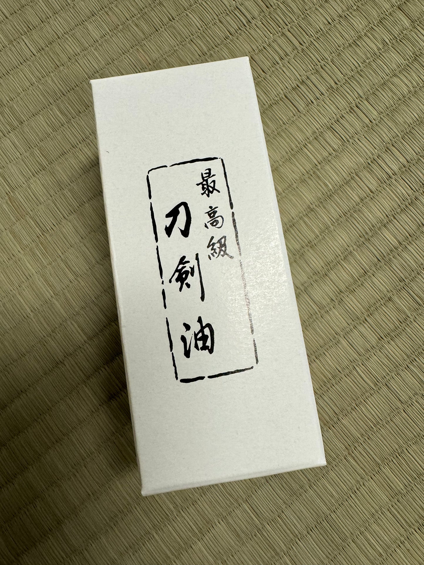 Choji Clove Oil -Imported from Japan