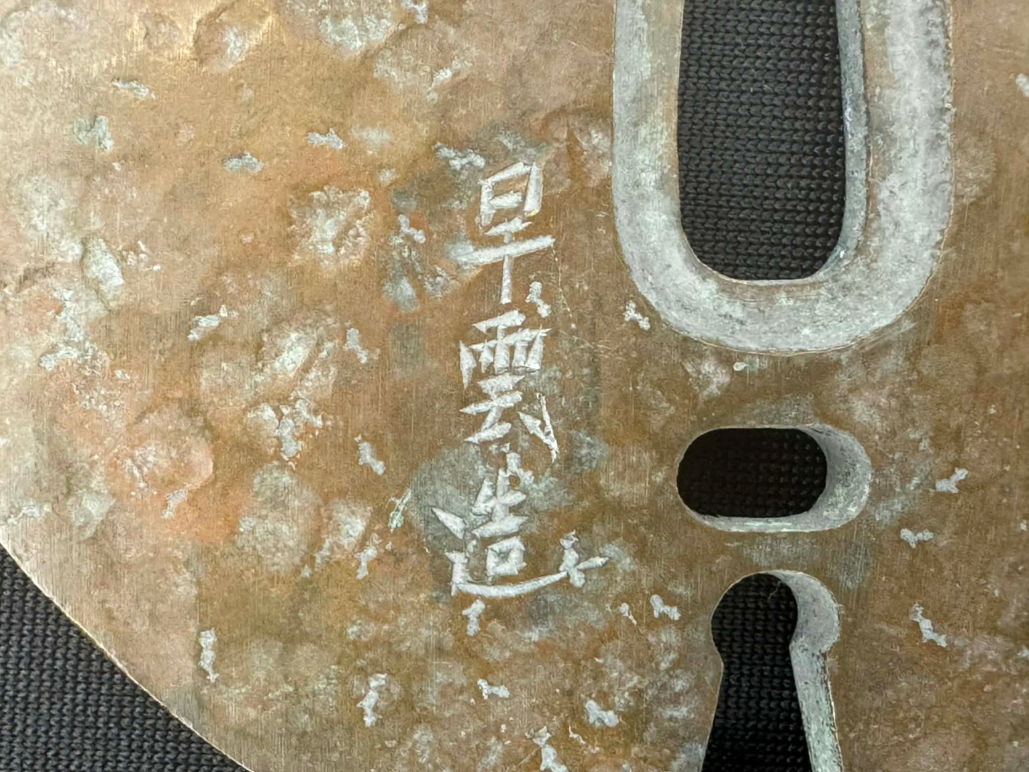 Antique Tsuba - Christian