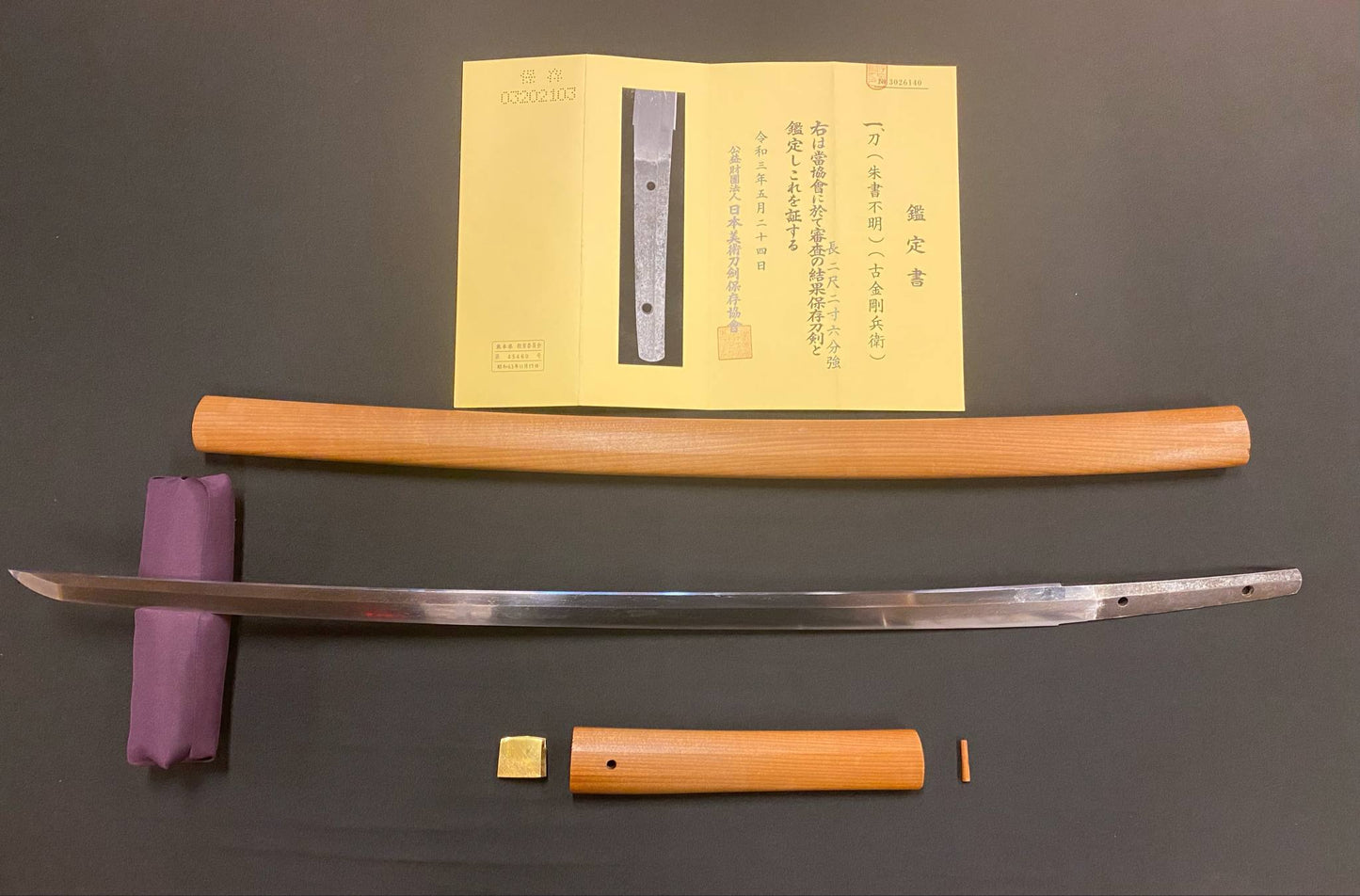 Antique Nihonto - Late Kamakura (700 years old) Katana in Shirasaya - NBTHK attributed to Ko-kongobyoe