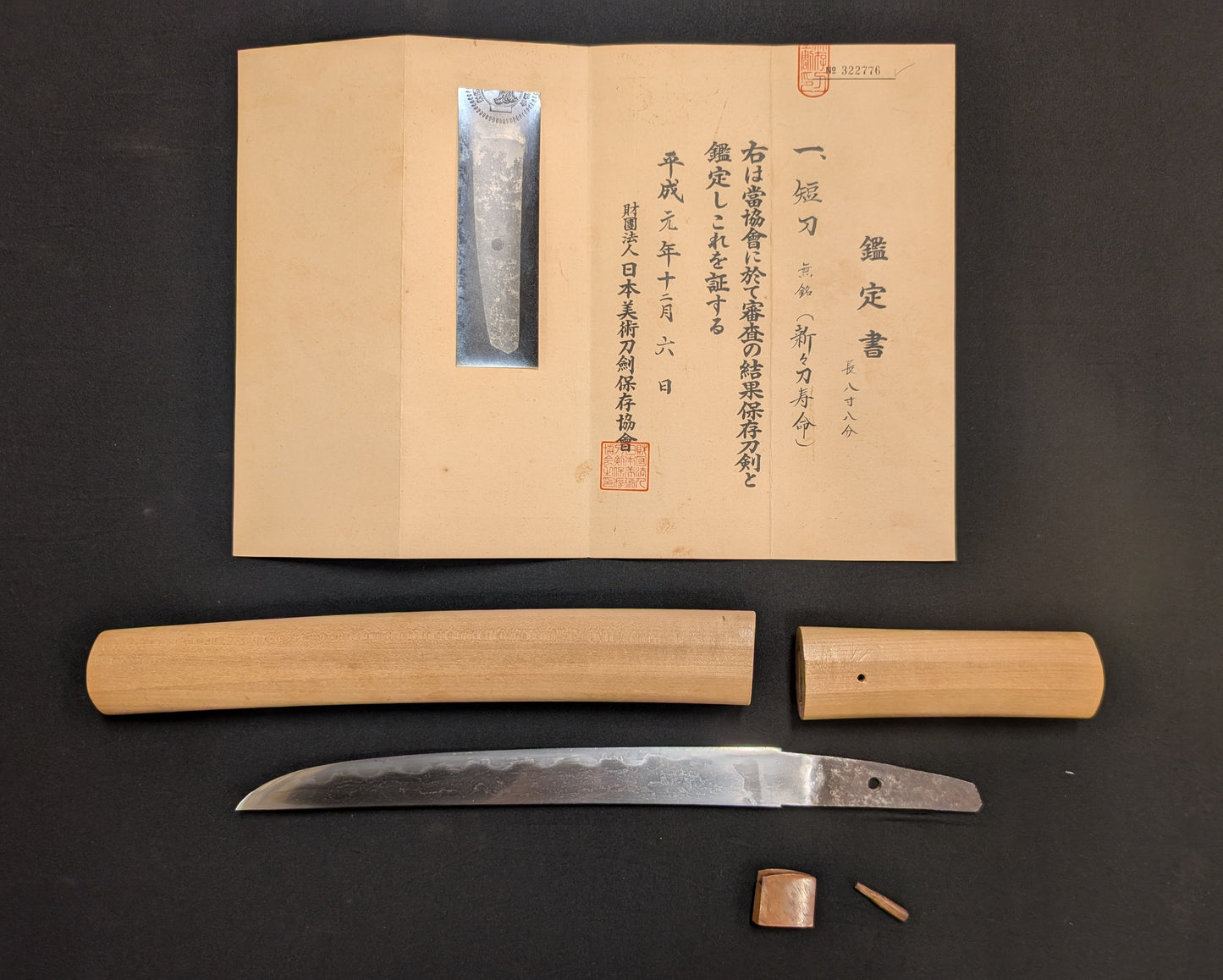 Antique Nihonto - Tanto in Shirasaya - Late Edo (150 years old) - NBTHK Attributed to Shinshinto Jumyo