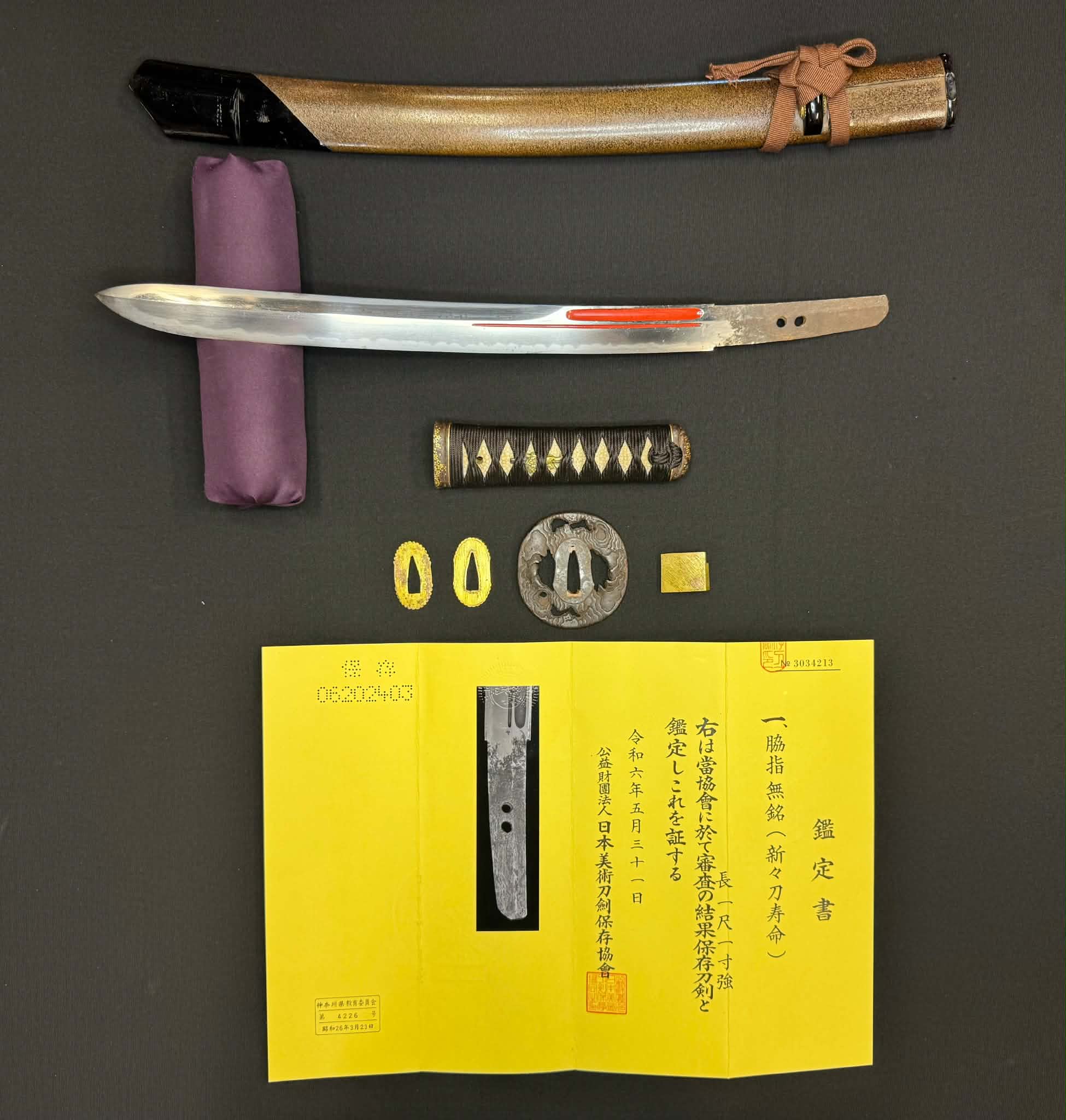 Antique Nihonto - Late Edo (150+ years old) Kogarasu Zukuri Wakizashi in Koshirae, NBTHK attributed to Jumyo