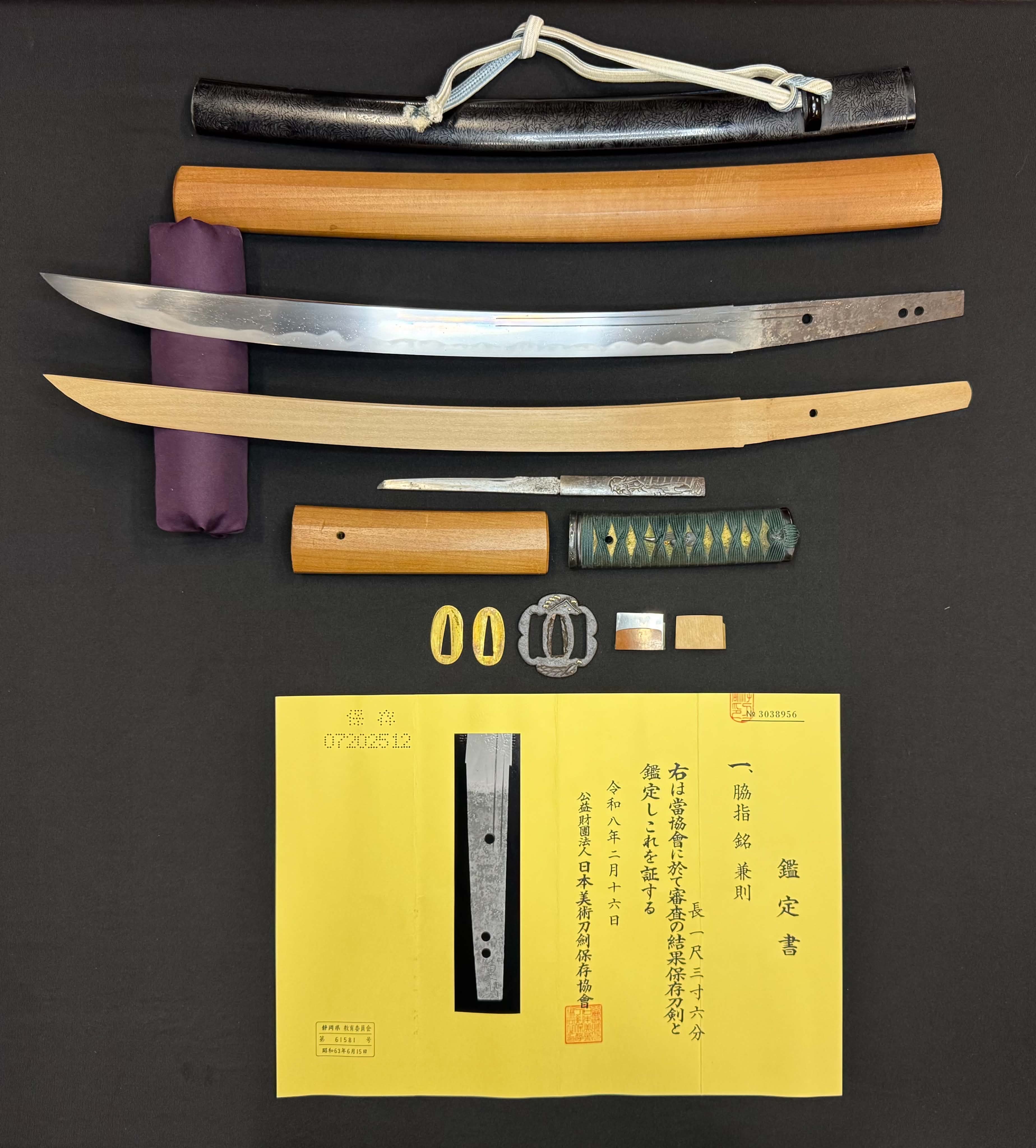 Antique Nihonto - Wakizashi with Koshirae, Signed Kanenori, NBTHK certified