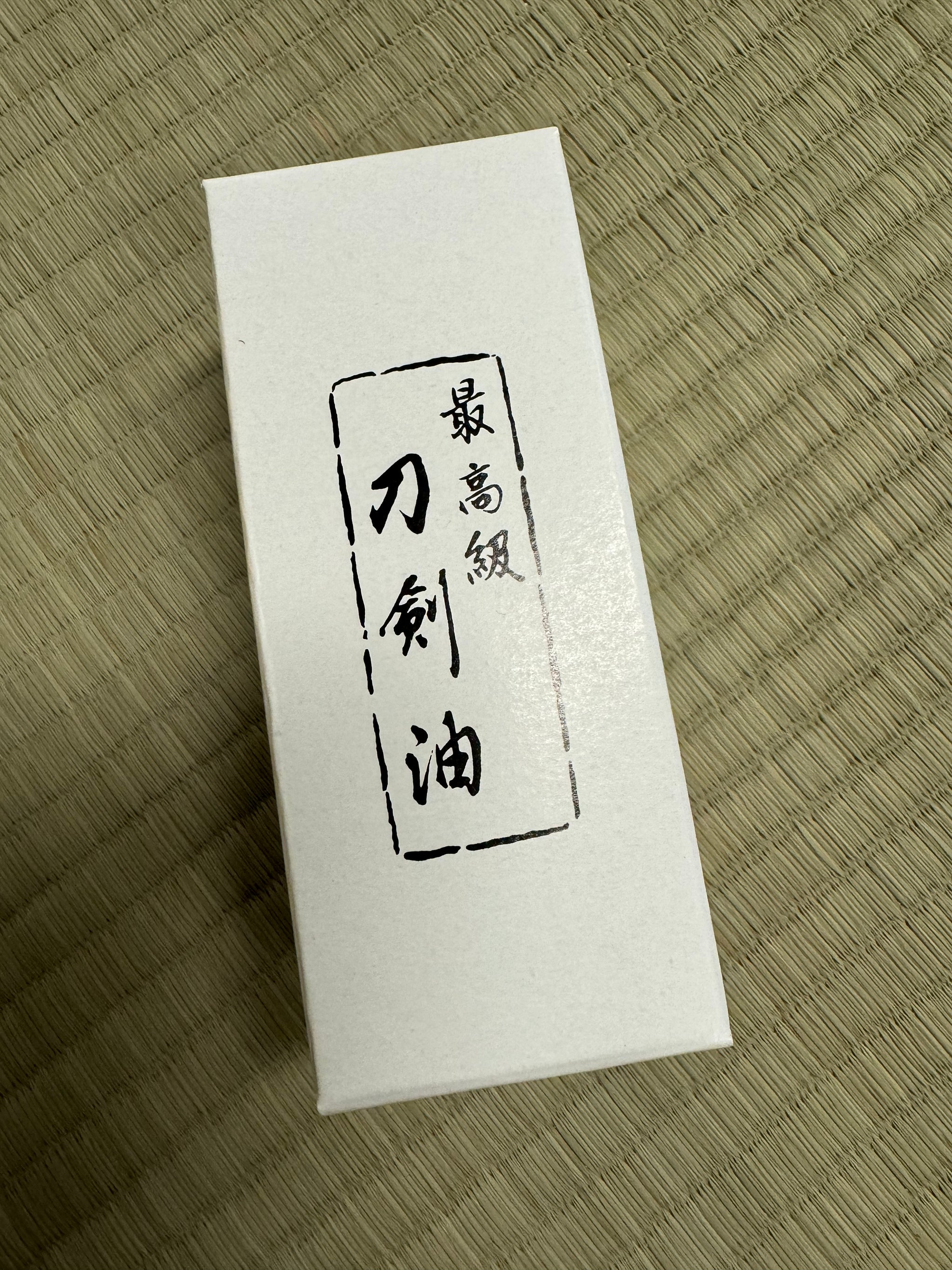 Choji Clove Oil -Imported from Japan