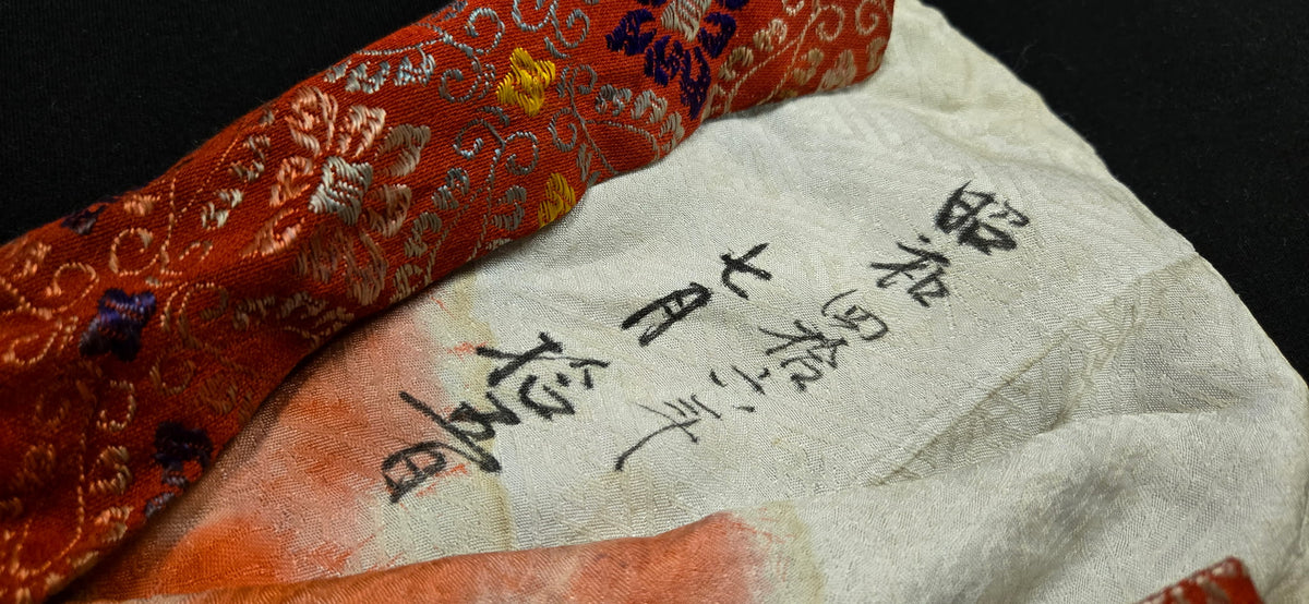 Old Japanese Katana Bag