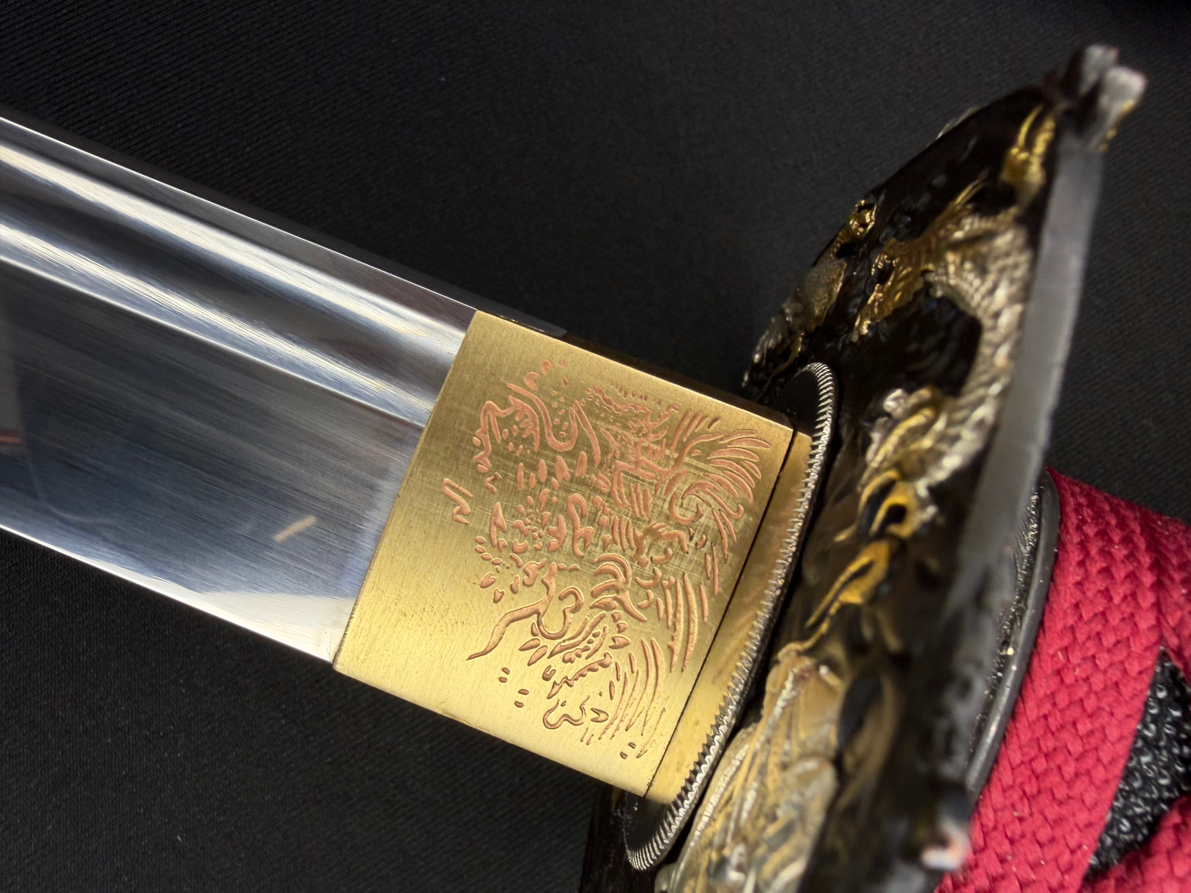 Phoenix Armory Duelist Katana - Dragonbound Sage