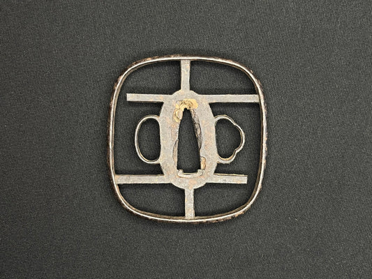Antique Japanese Tsuba - Iron Handguard #014 Unverified