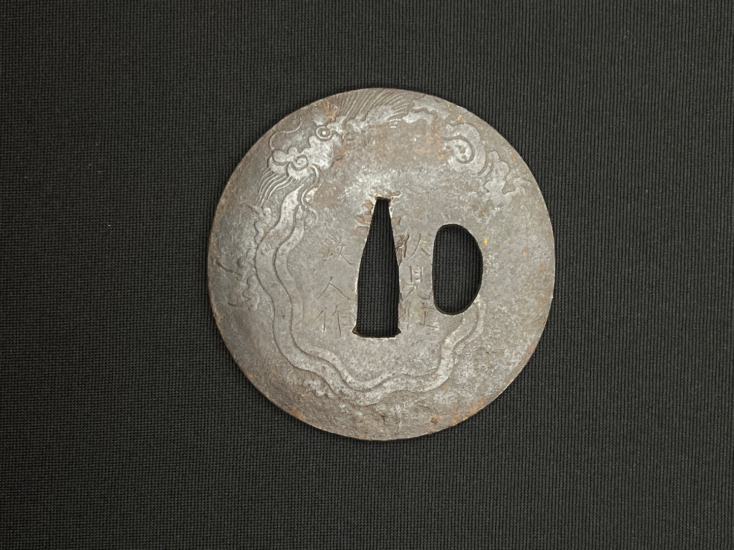 Antique Japanese Tsuba - Iron Handguard #034 Unverified