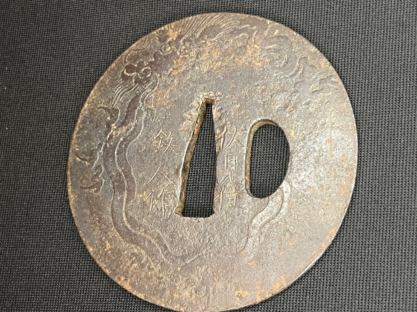 Antique Japanese Tsuba - Iron Handguard #034 Unverified