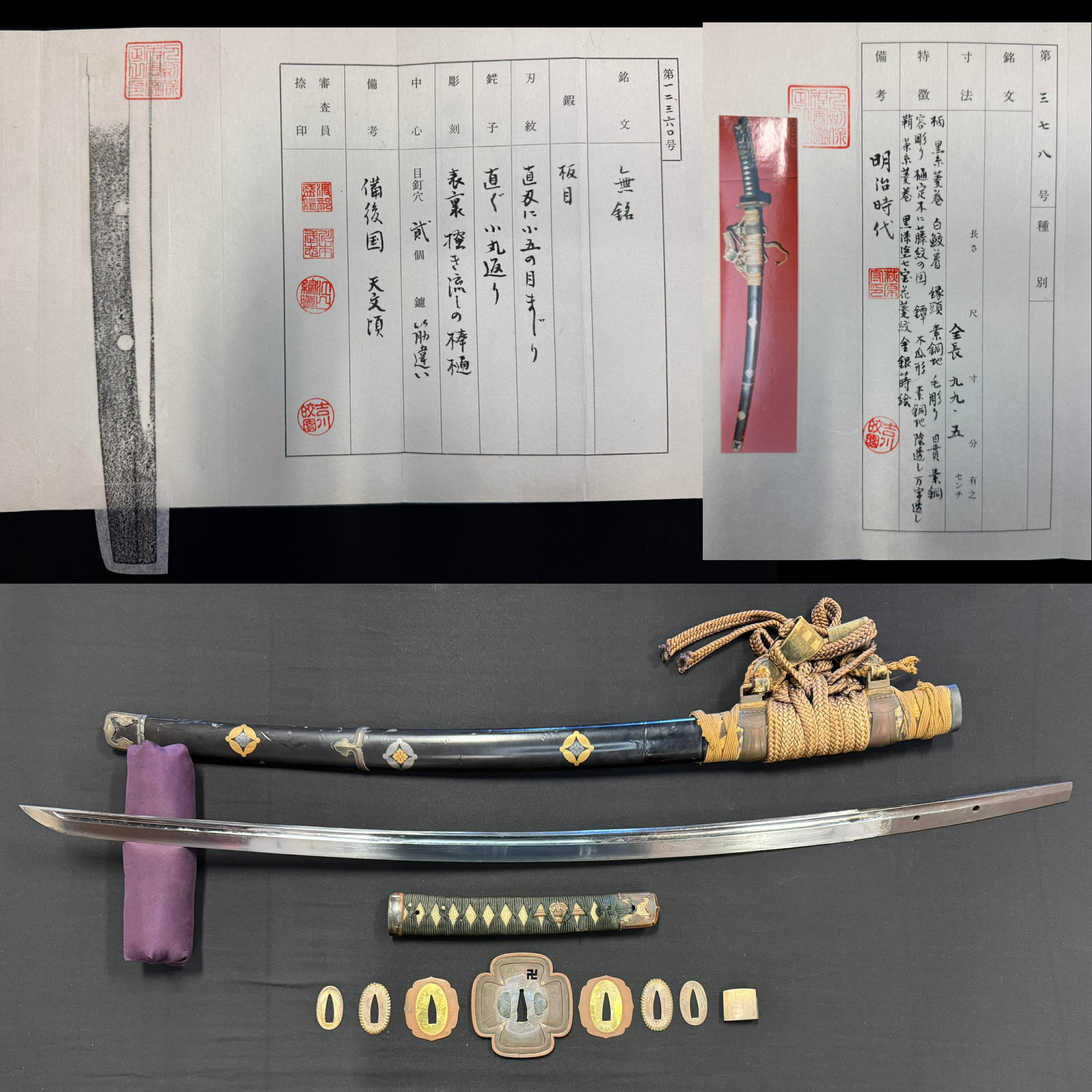 Antique Nihonto - Late Muromachi (5O0 years old) Katana in Meiji (150 Year Old) Tachi Koshirae - NTHK attributed to Kai-Mihara