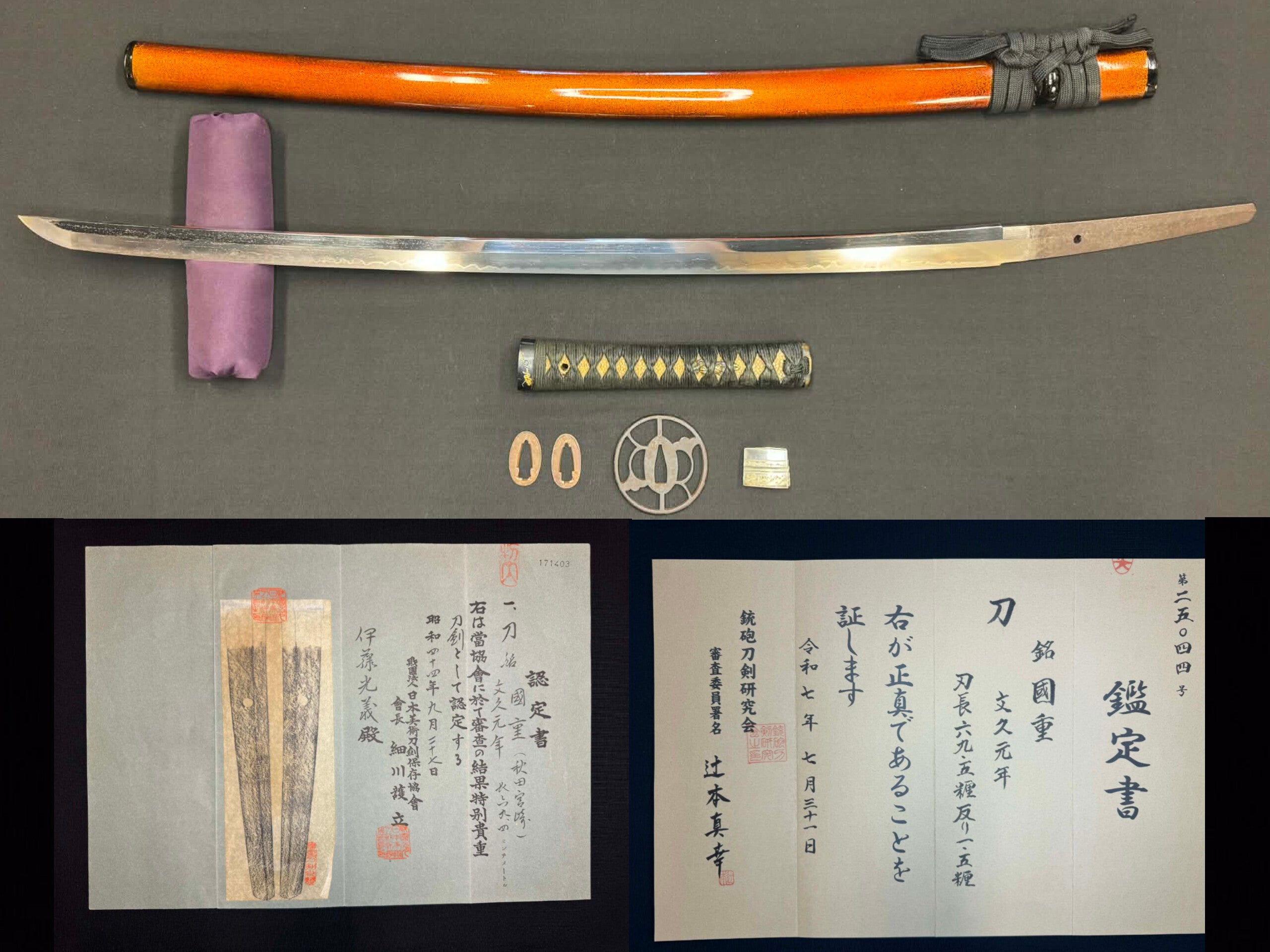 Antique Nihonto -  Katana in Koshirae - Signed Kunishige, First Year of Bunkyu (certified by NBTHK and NTHK)