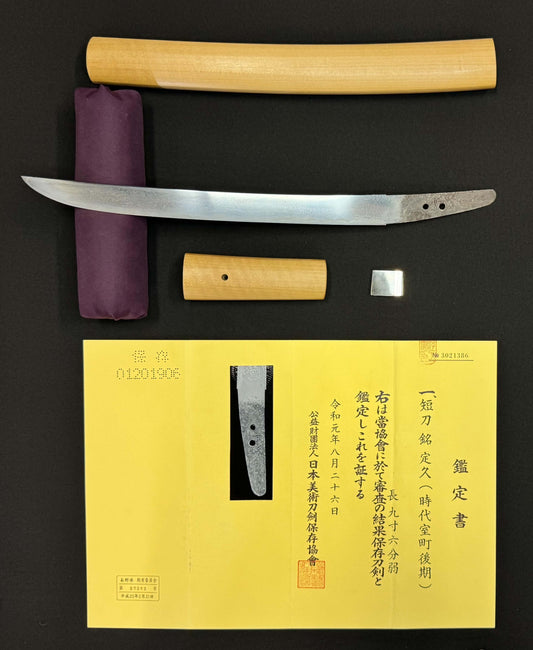 Antique Nihonto - Late Muromachi (4-500 years old) Tanto in shirasaya, NBTHK attributed to Sadahisa