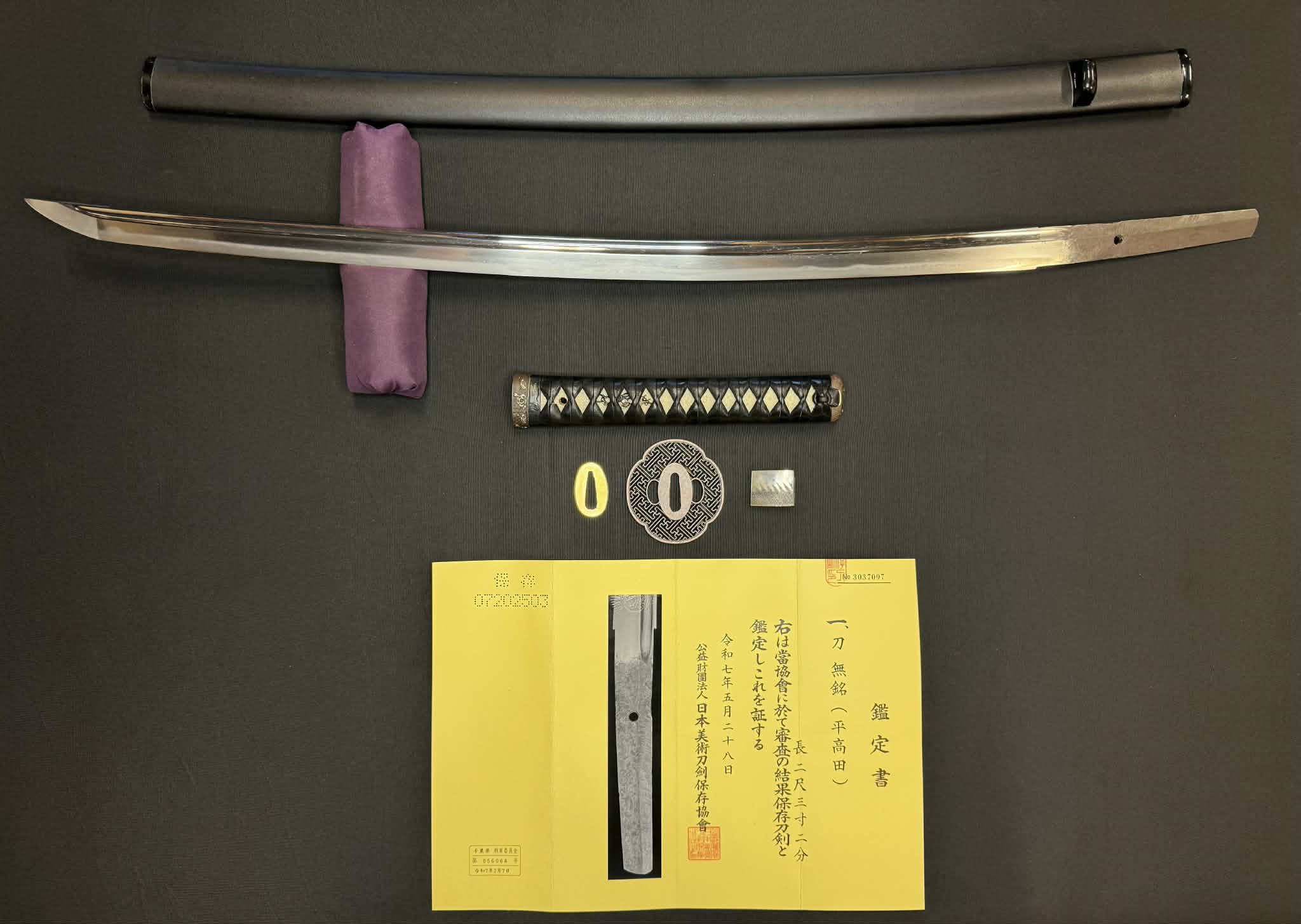 Antique Nihonto - Late Muromachi (500 years old) Katana in Iaido-Ready Koshirae, NBTHK Attributed to Taira Takada