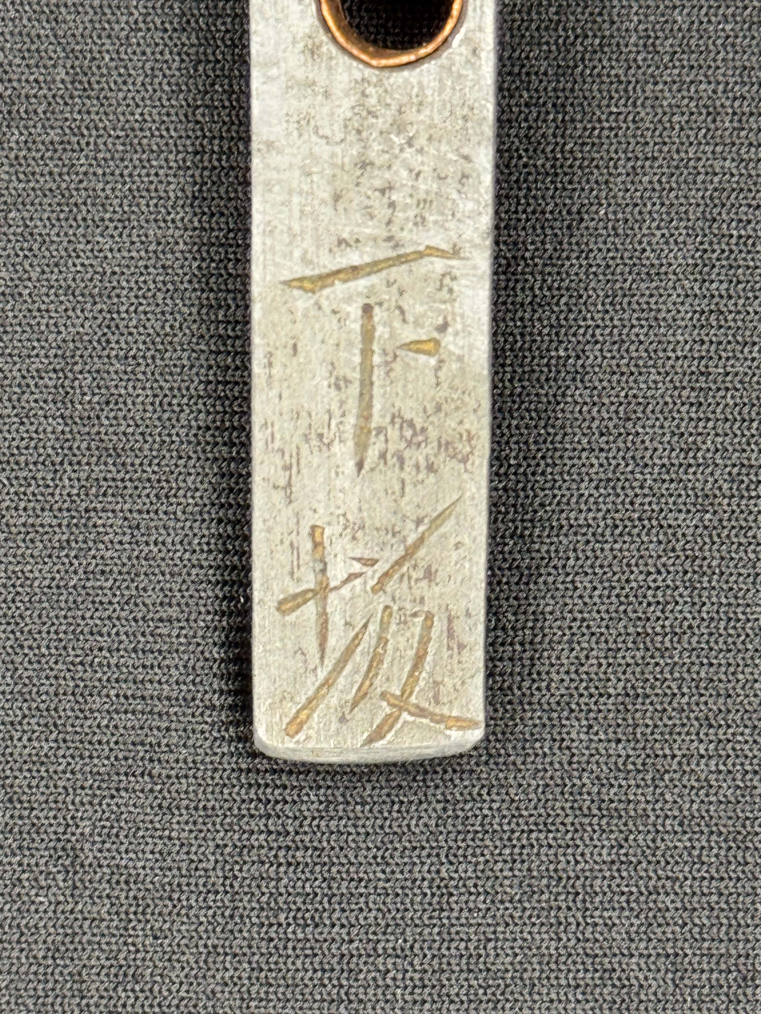 Antique Nihonto - Edo Period (150-400 years old) Yari in Tanto Koshirae, signed Shimosaka