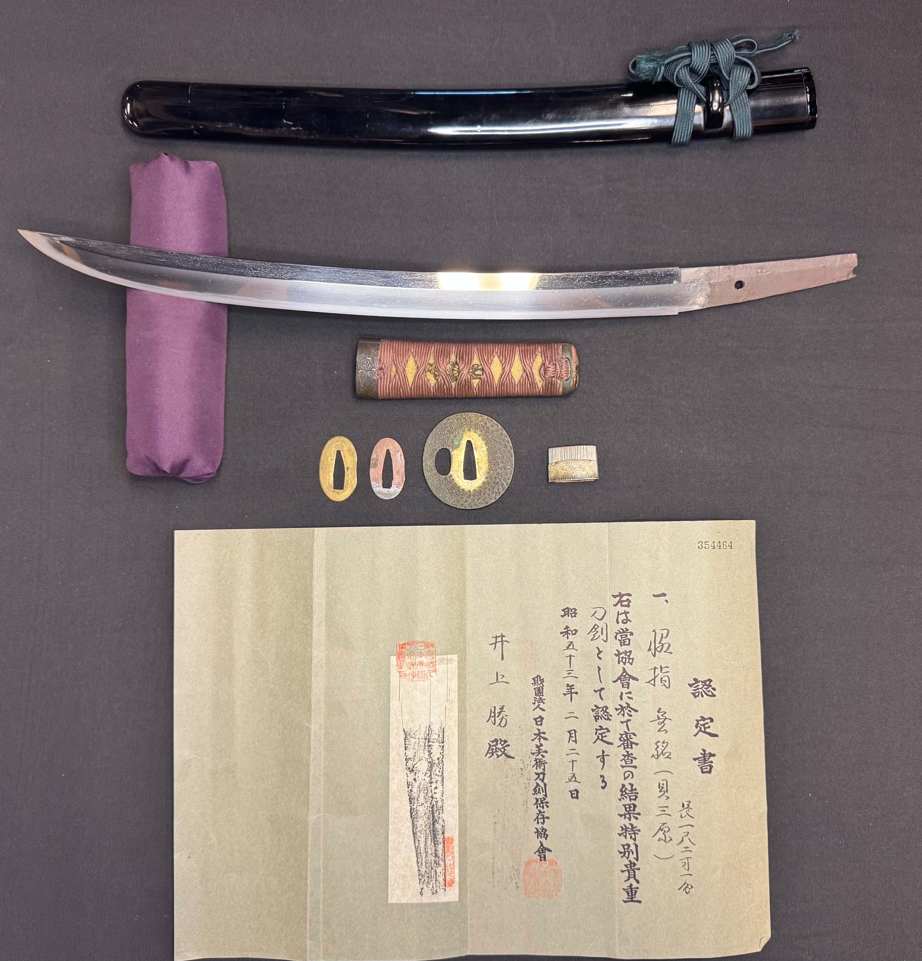 Antique Nihonto - Shobu Wakizashi in Koshirae, NBTHK attributed to Kai Mihara
