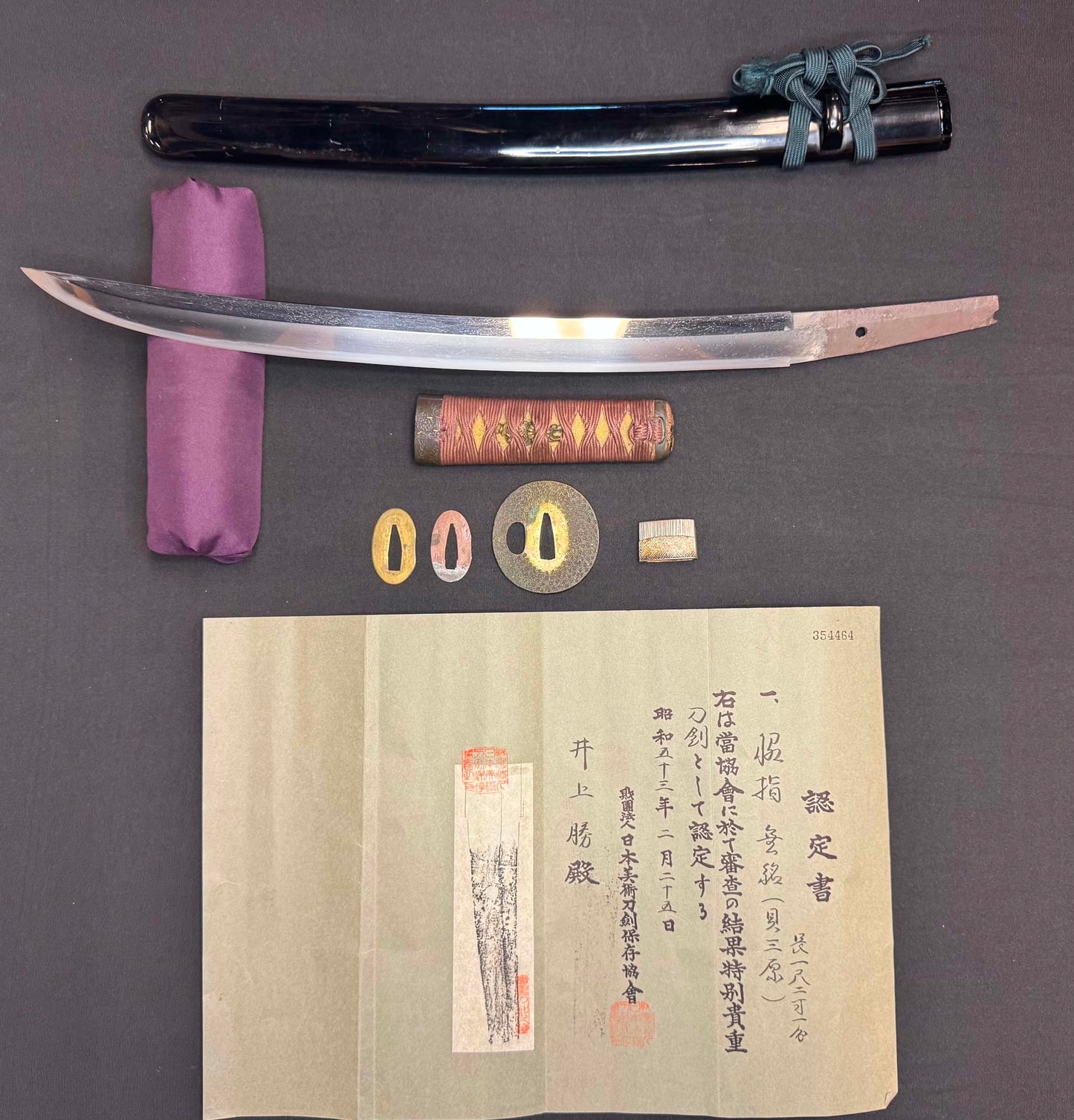 Antique Nihonto - Shobu Wakizashi in Koshirae, NBTHK attributed to Kai Mihara