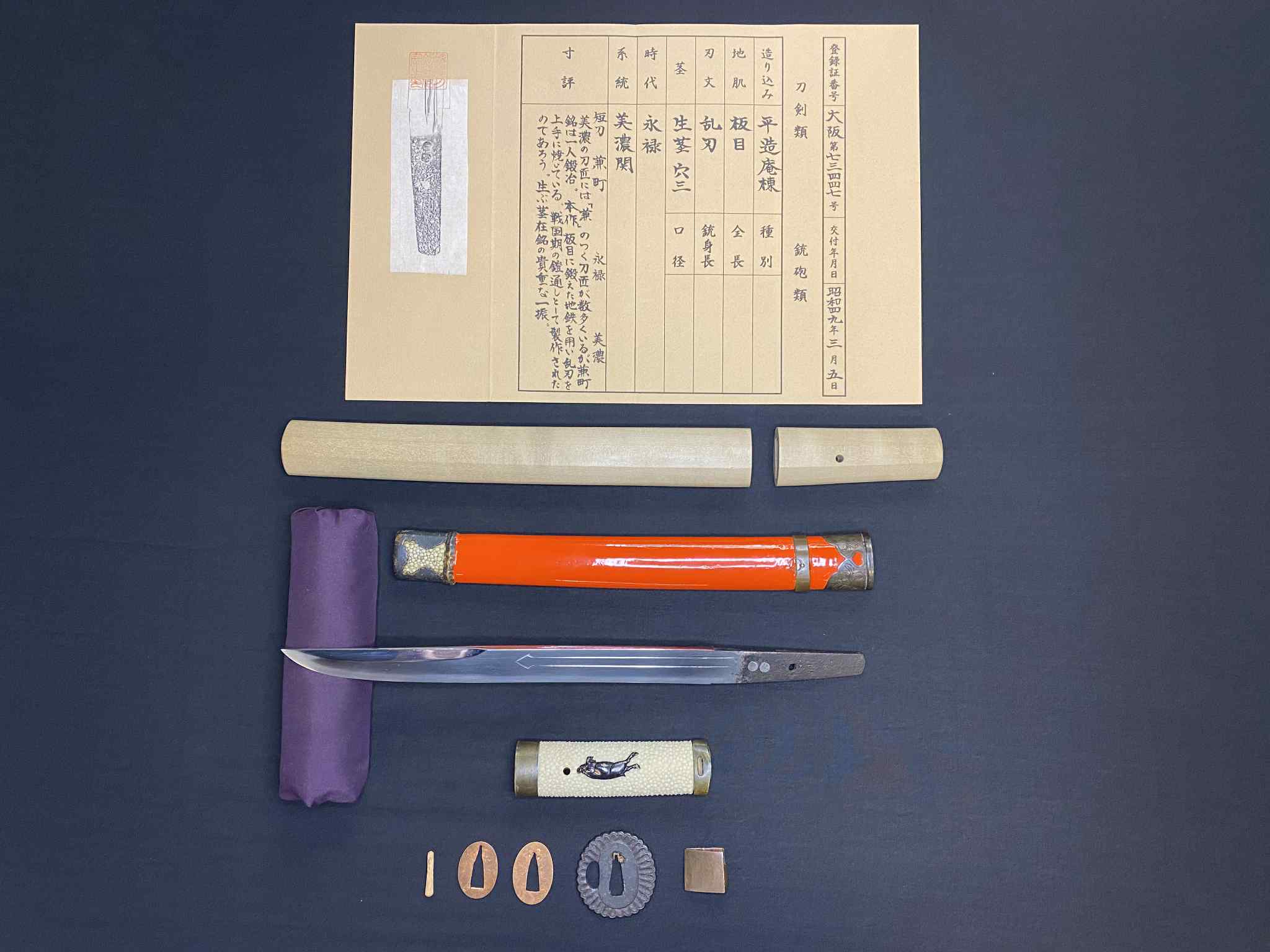 Antique Nihonto - Late Muromachi Eiroku Era (450 years old) Tanto in Koshirae, signed Kanemachi, NTHK certified