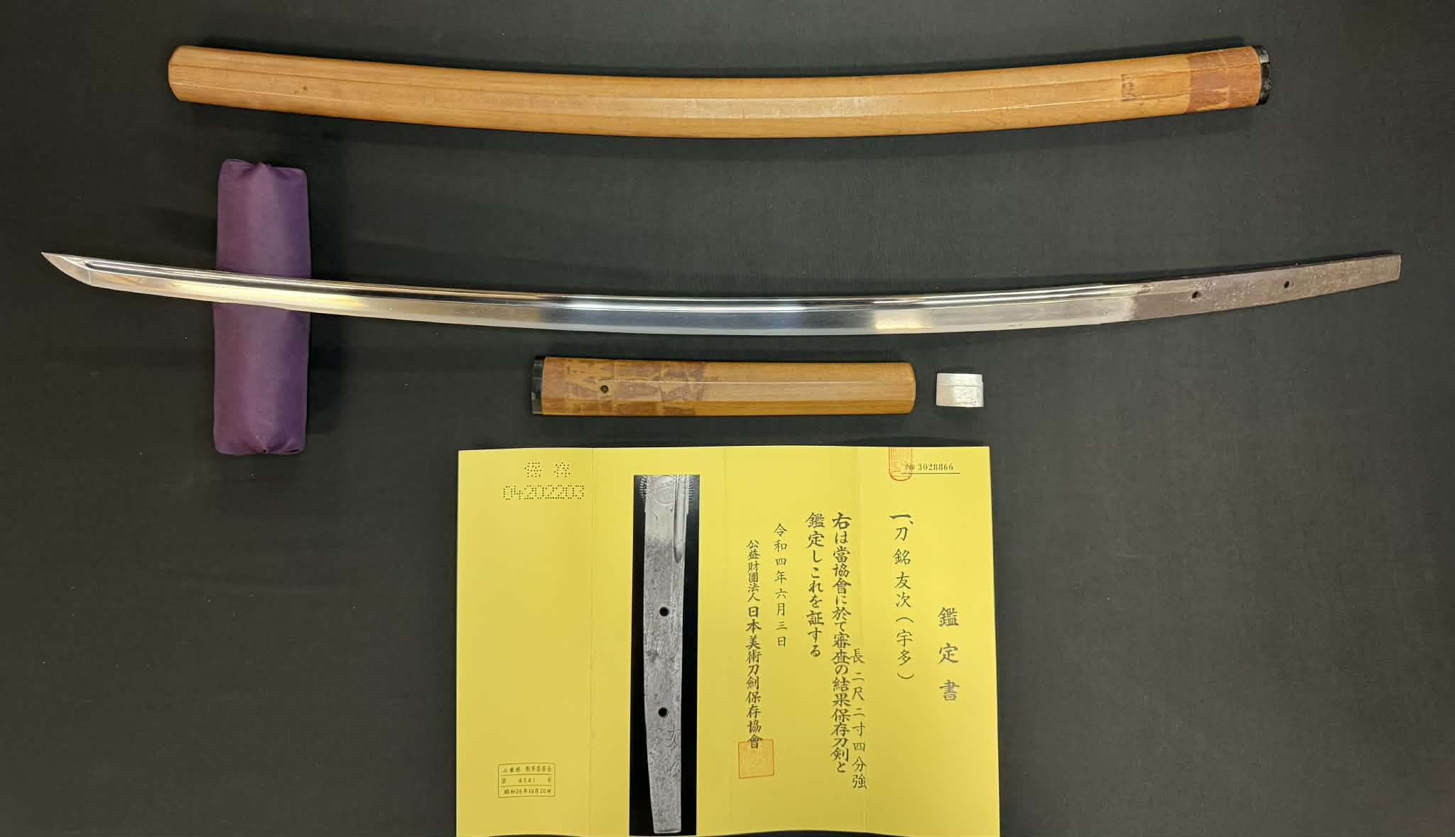 Antique Nihonto - Late Muromachi Katana in Shirasaya - Signed Tomotsugu, NBTHK attributed to Uda