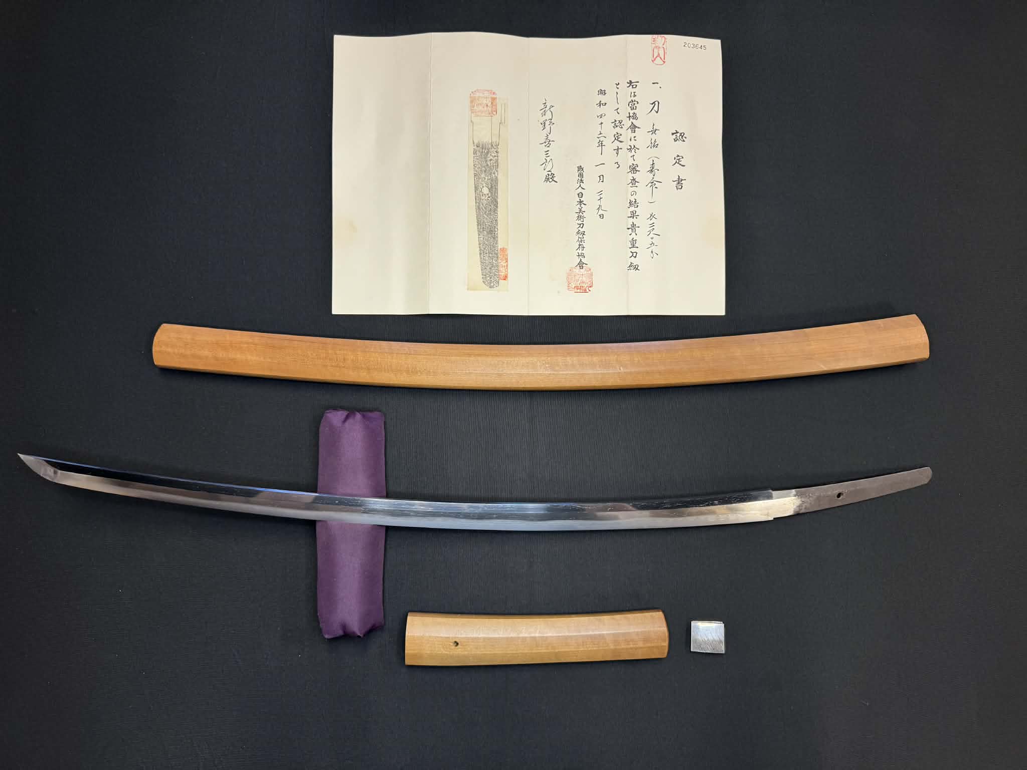 Antique Nihonto - Katana in shirasaya- NBTHK Attributed to Jumyo