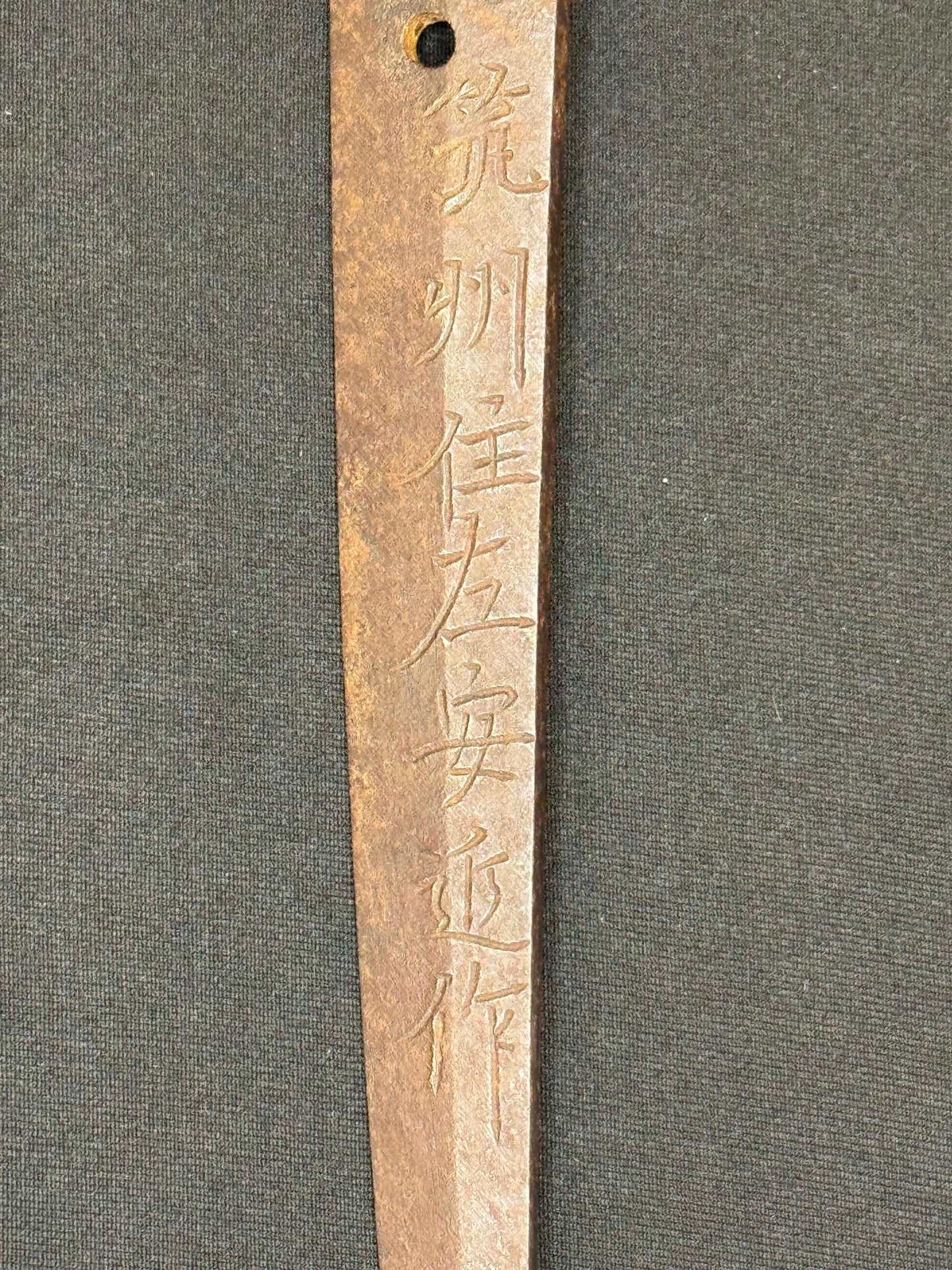 Antique Nihonto - Katana in Hamdachi Koshirae, Signed Chikushu Ju Sa Yasuchika, Dated Genji 1 (1864) NBTHK Certified