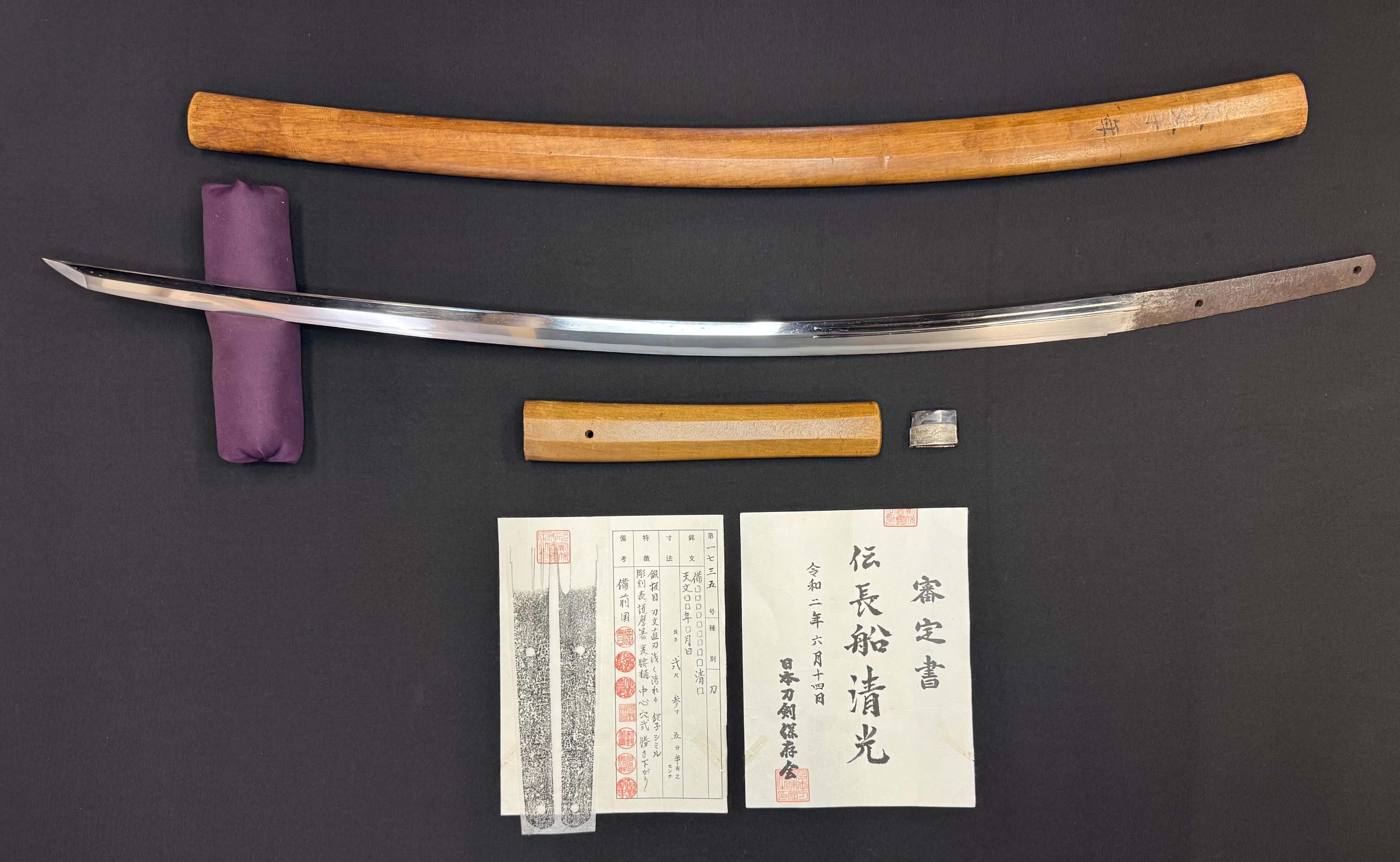 Antique Nihonto - Late Muromachi (500 years old) Katana in Shirasaya, Partial Signature and Dated, NTHK Attributed to Den Bizen Osafune Kiyomitsu