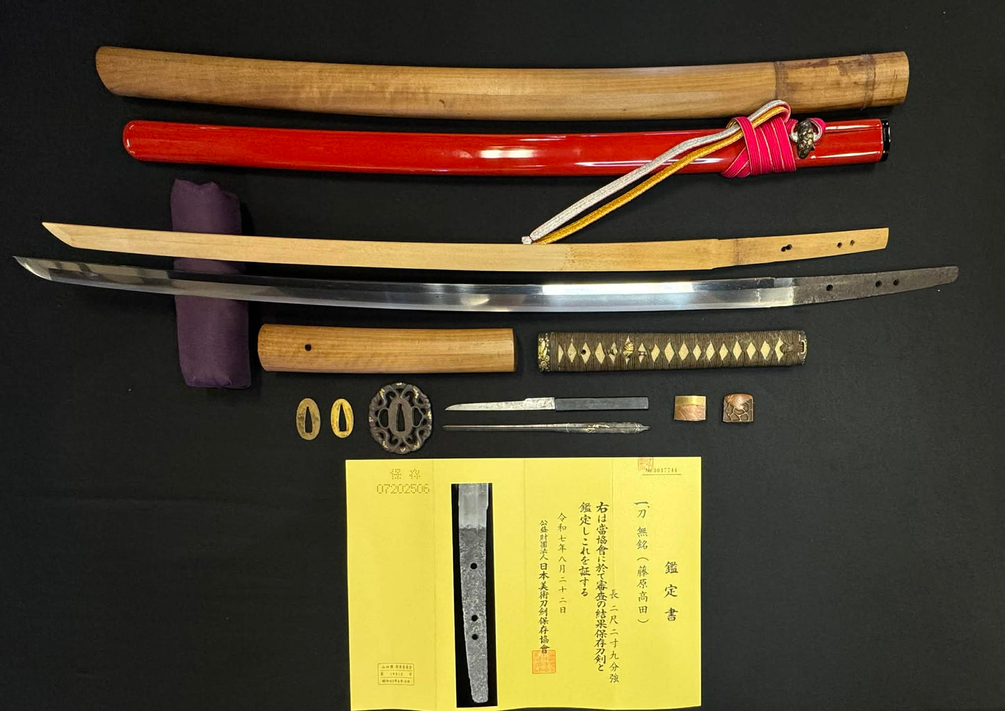 Antique Nihonto - Katana with Koshirae
