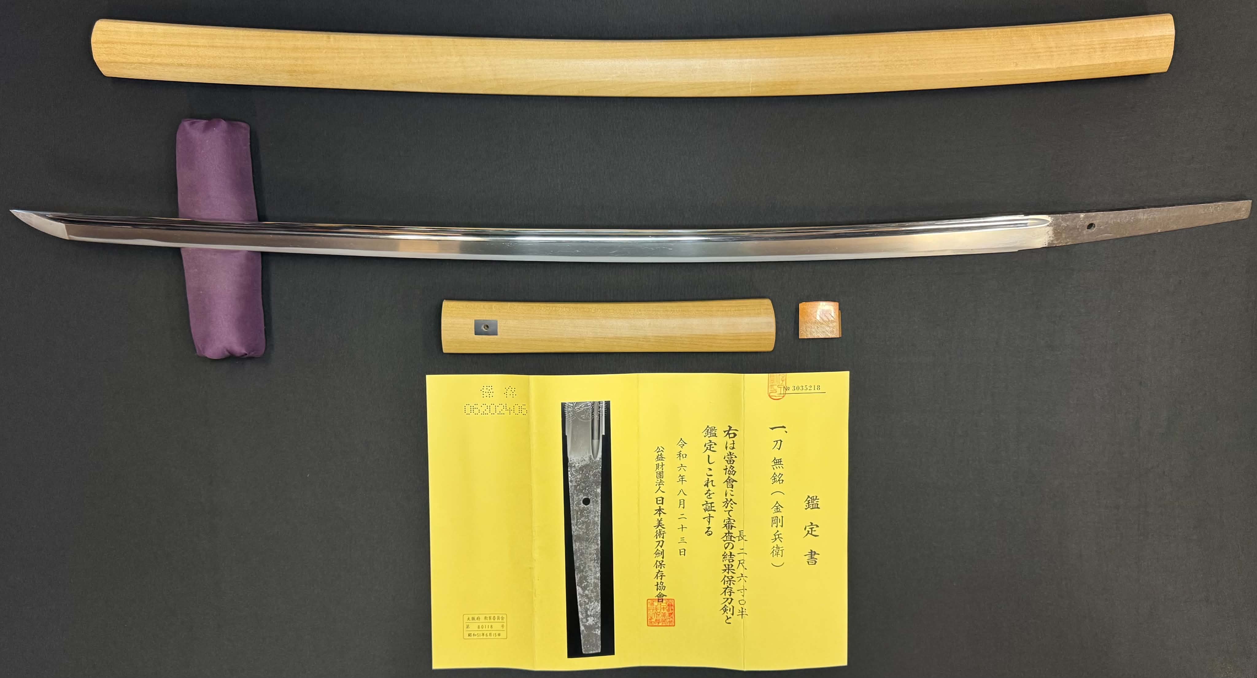 Antique Nihonto - LONG Katana in Shirasaya - NBTHK attributed to Kongobyoe
