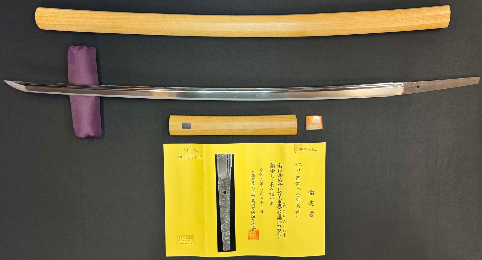 Antique Nihonto - LONG Katana in Shirasaya - NBTHK attributed to Kongobyoe