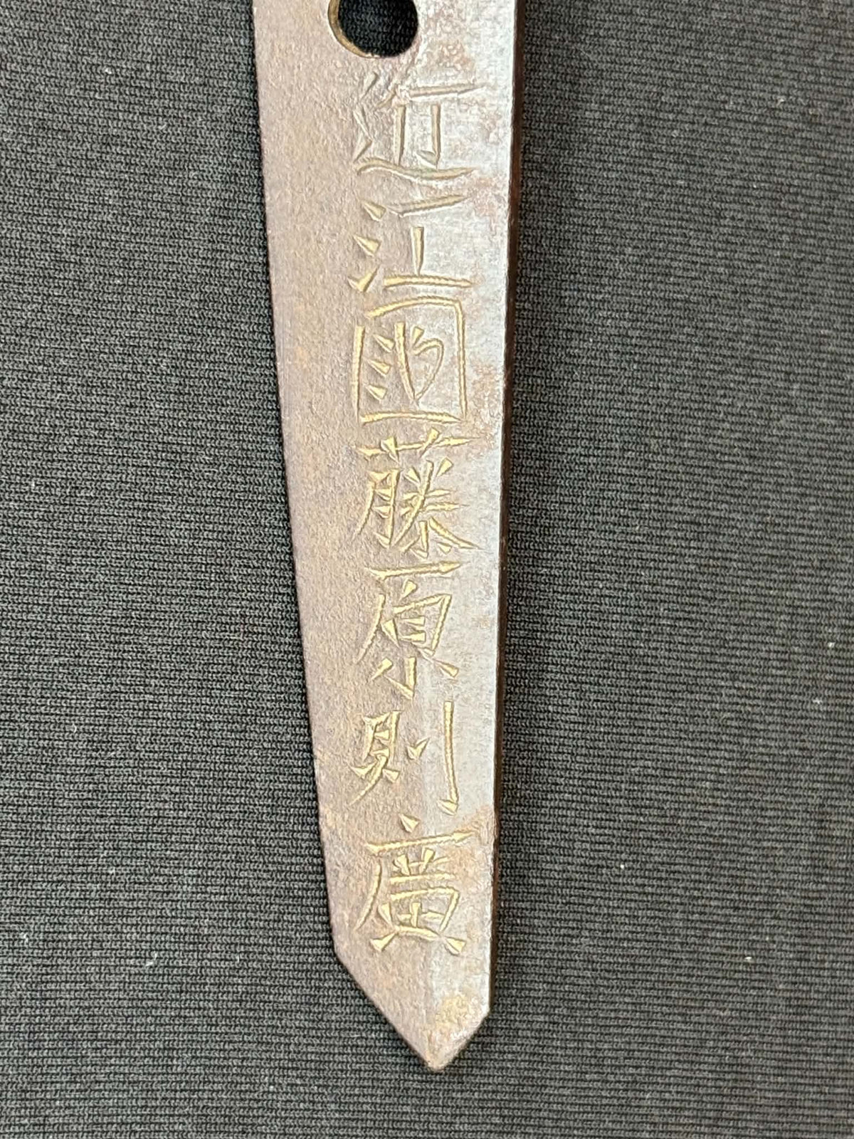 Antique Nihonto - Daishou with Koshirae. Wakizashi Signed Omi No Kuni Fujiwara Norihiro, Katana signed Bitchu no Kami Tachibana Yasuhiro, NBTHK certified