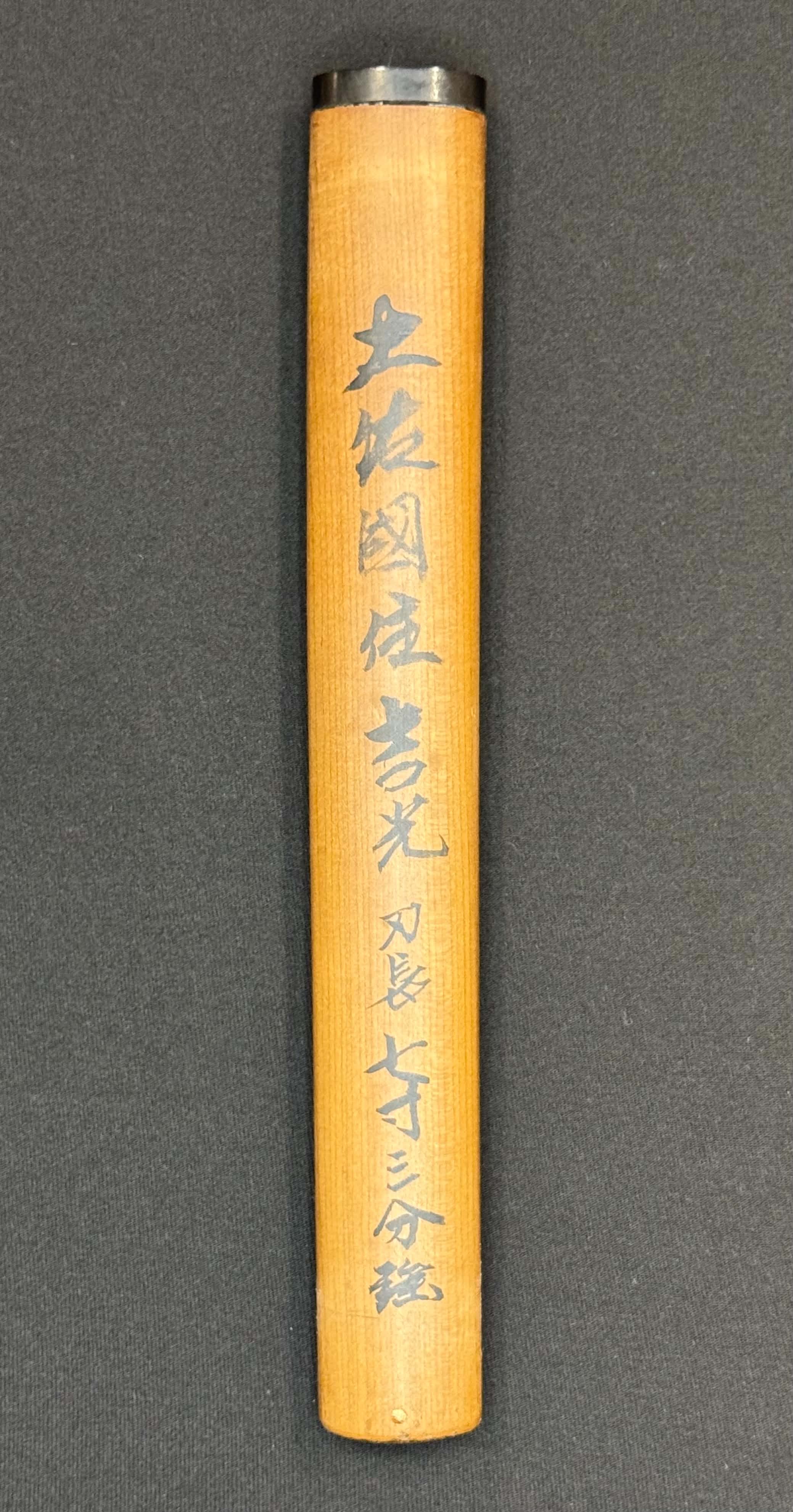 Antique Nihonto - Tanto with Koshirae, signed Yoshimitsu, NBTHK attributed to Tosa