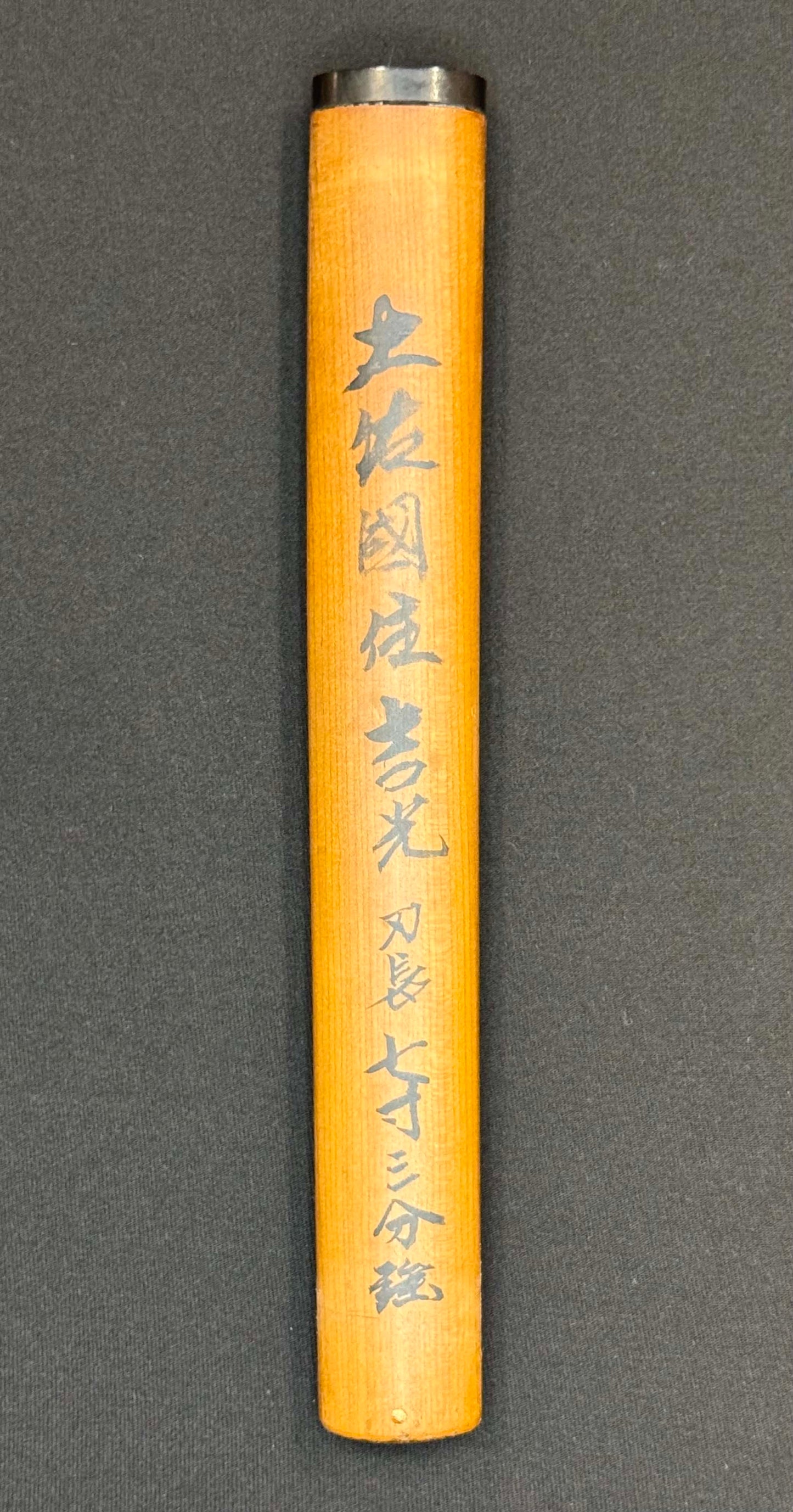 Antique Nihonto - Tanto with Koshirae, signed Yoshimitsu, NBTHK attributed to Tosa