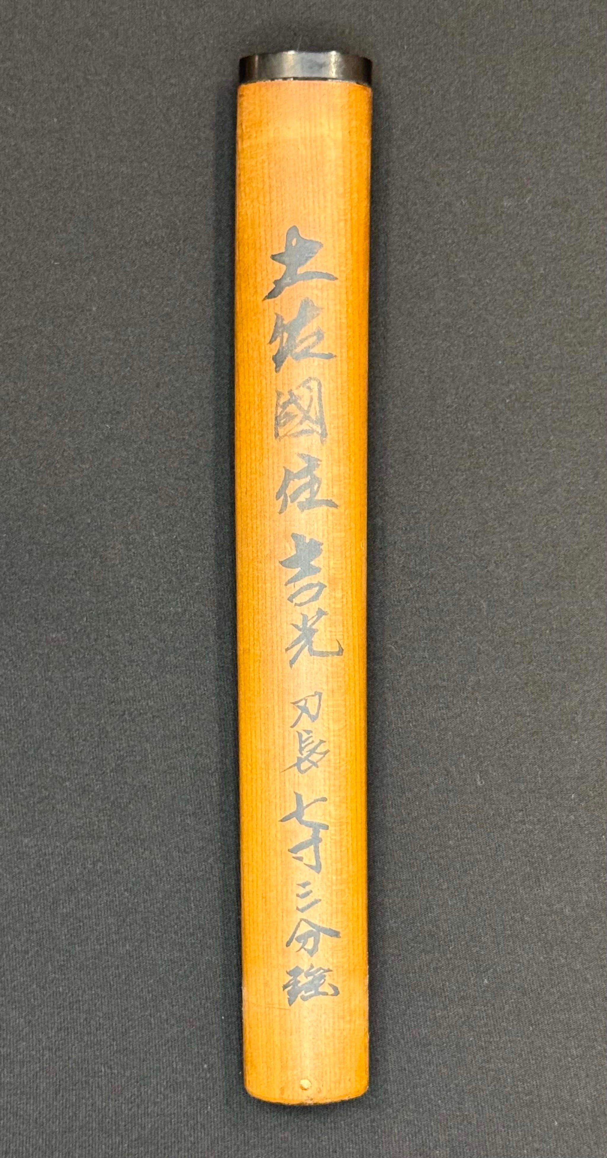 Antique Nihonto - Tanto with Koshirae, signed Yoshimitsu, NBTHK attributed to Tosa