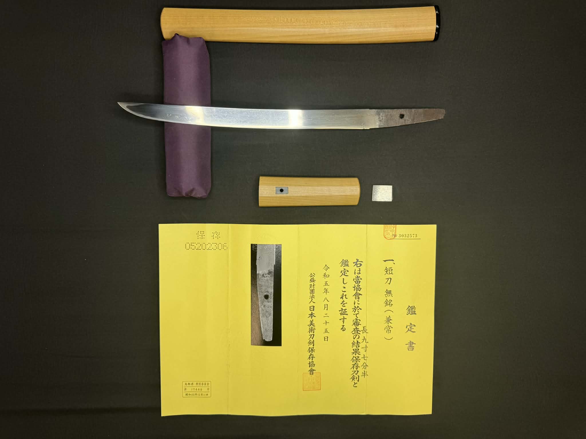 Antique Nihonto -  Tanto in shirasaya - NBTHK Attributed to Kanetsune