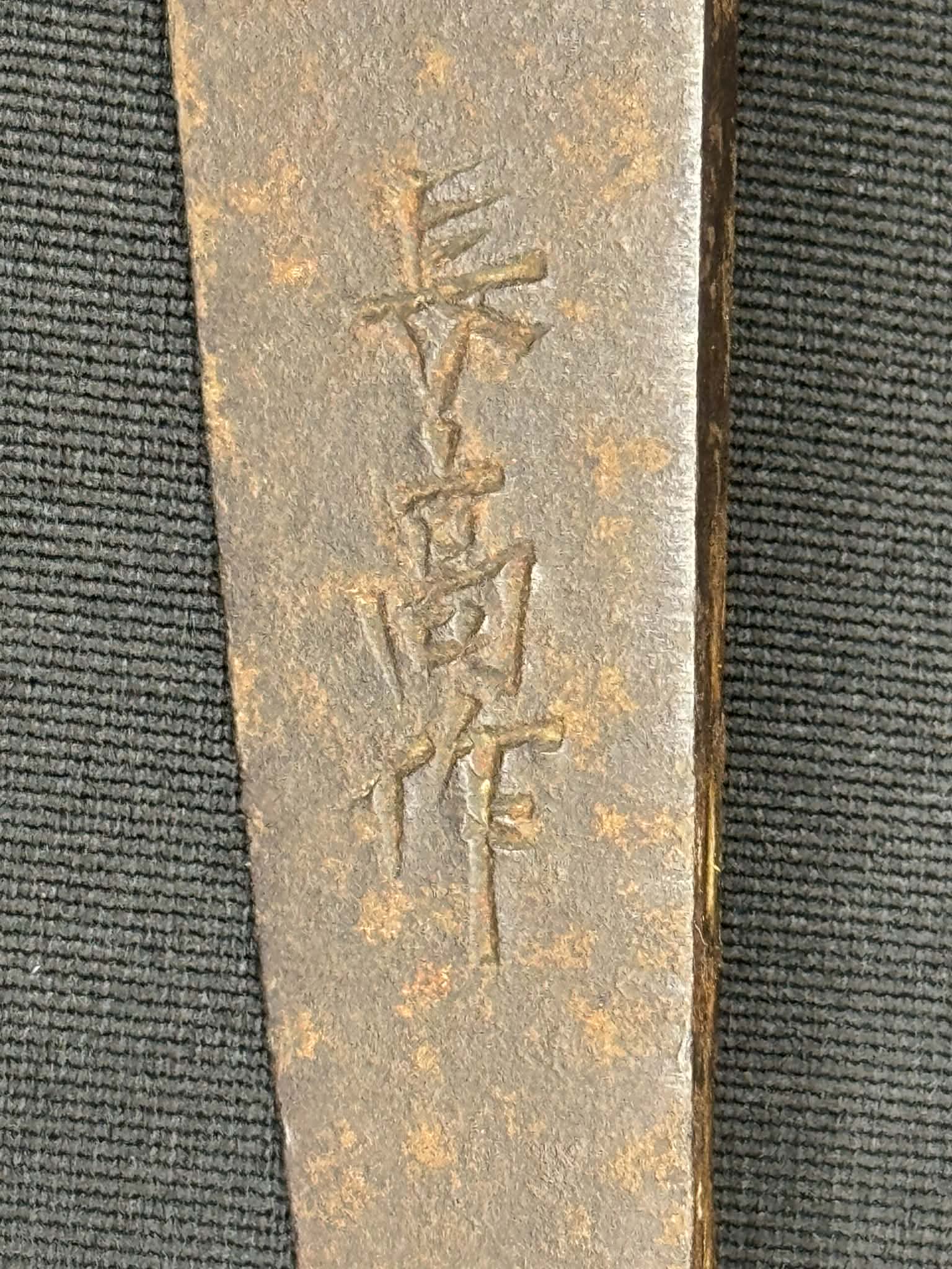 Antique Nihonto - Wakizashi in Koshirae