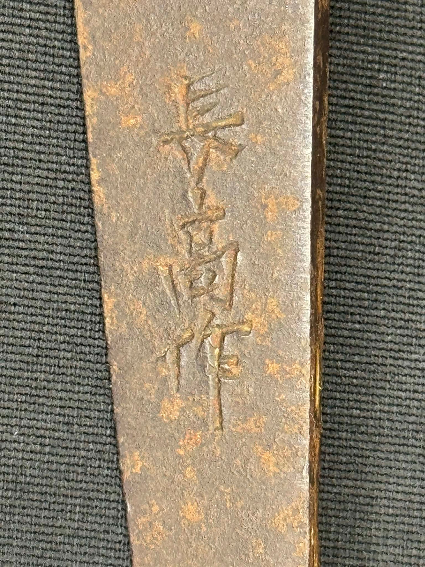 Antique Nihonto - Wakizashi in Koshirae, signed Nagataka Saku (unverified)