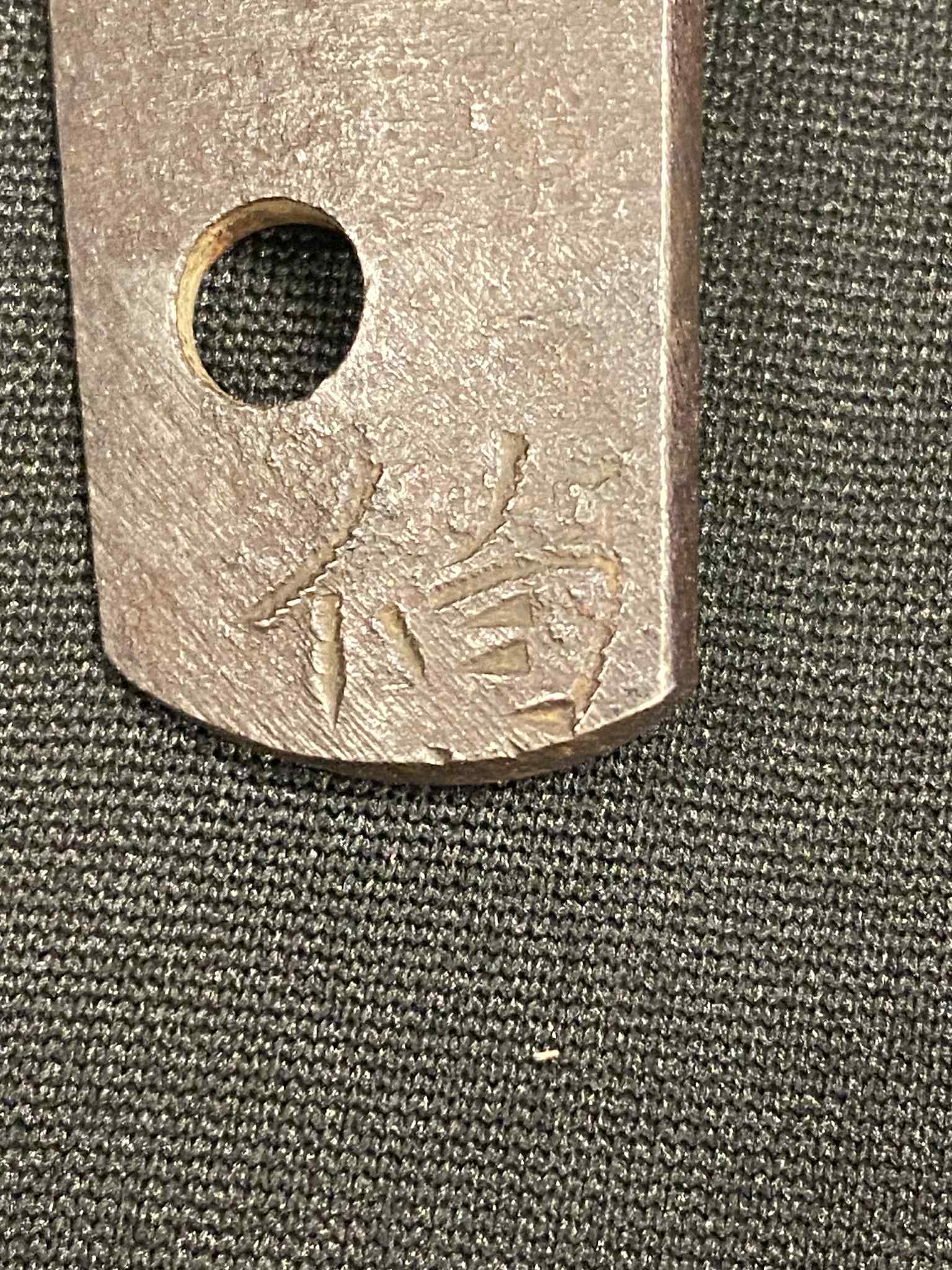 Antique Nihonto - Wakizashi in Koshirae - Edo Period (about 300 years old), Partial Signature Ho