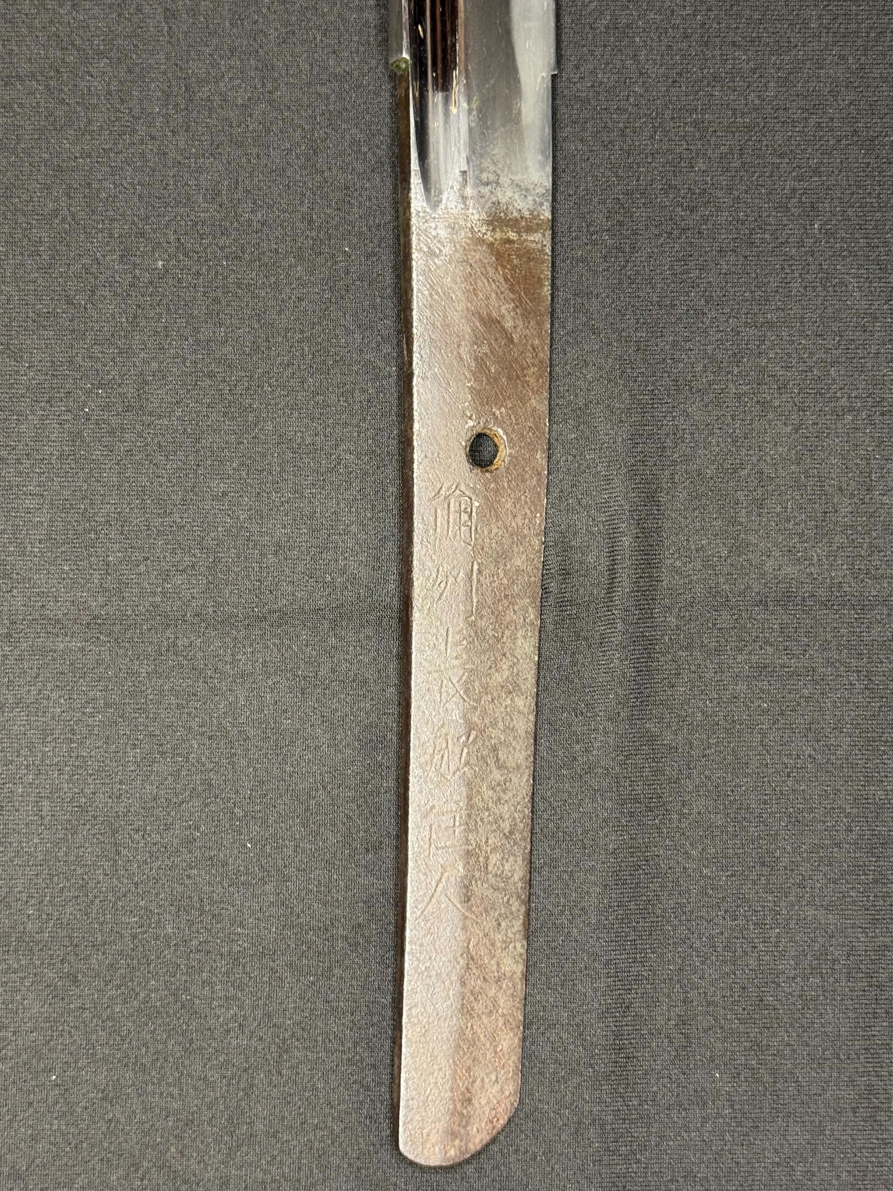 Antique Nihonto - Early Edo (300-350 years old) Katana in Koshirae, signed Yokoyama Ueno Daijo Fujiwara Sukesada (not verified)