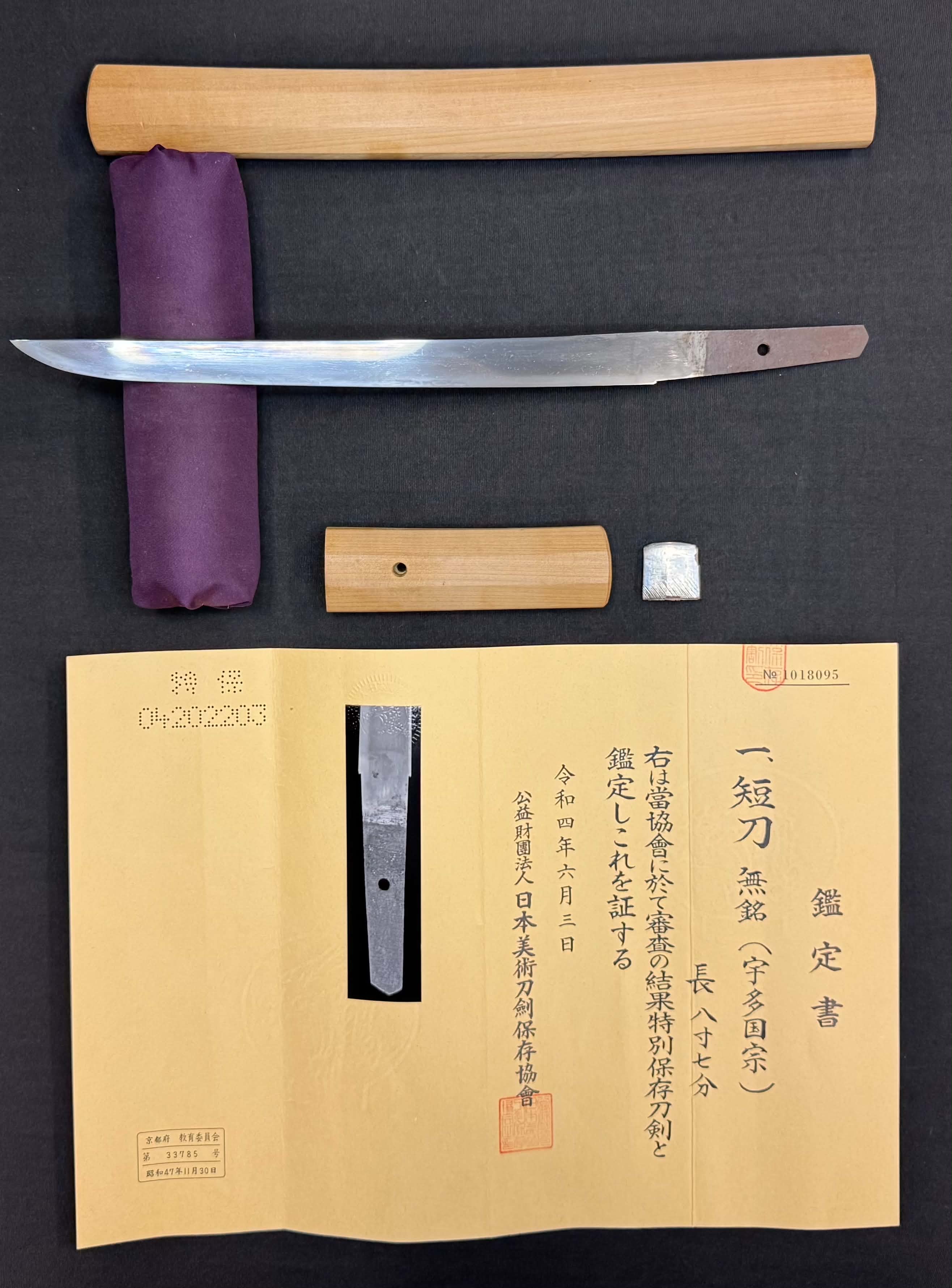 Antique Nihonto - Nanbokucho (650 years old) Tanto in Shirasaya, NBTHK attributed to Uda Kunimune