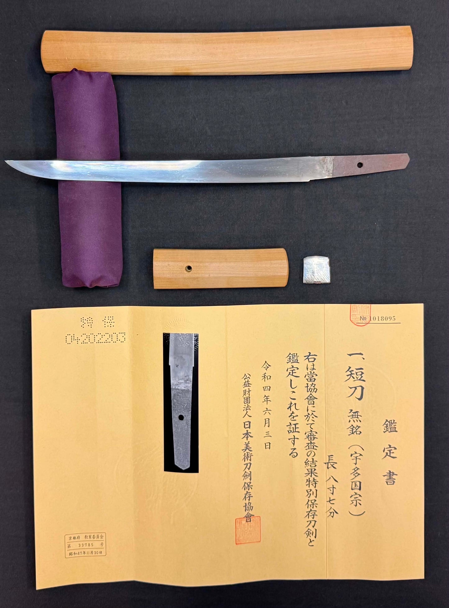 Antique Nihonto - Nanbokucho (650 years old) Tanto in Shirasaya, NBTHK attributed to Uda Kunimune