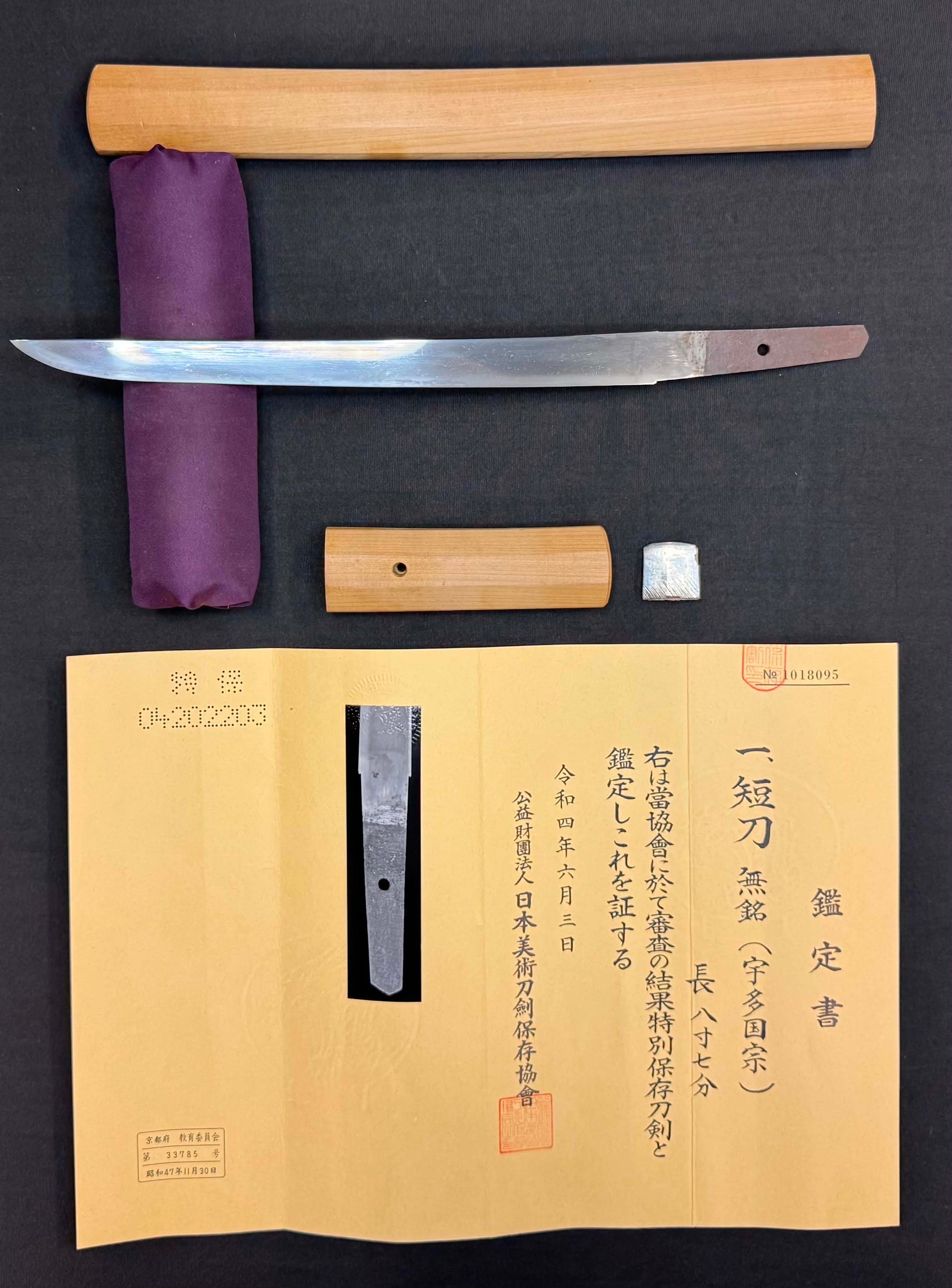 Antique Nihonto - Nanbokucho (650 years old) Tanto in Shirasaya, NBTHK attributed to Uda Kunimune