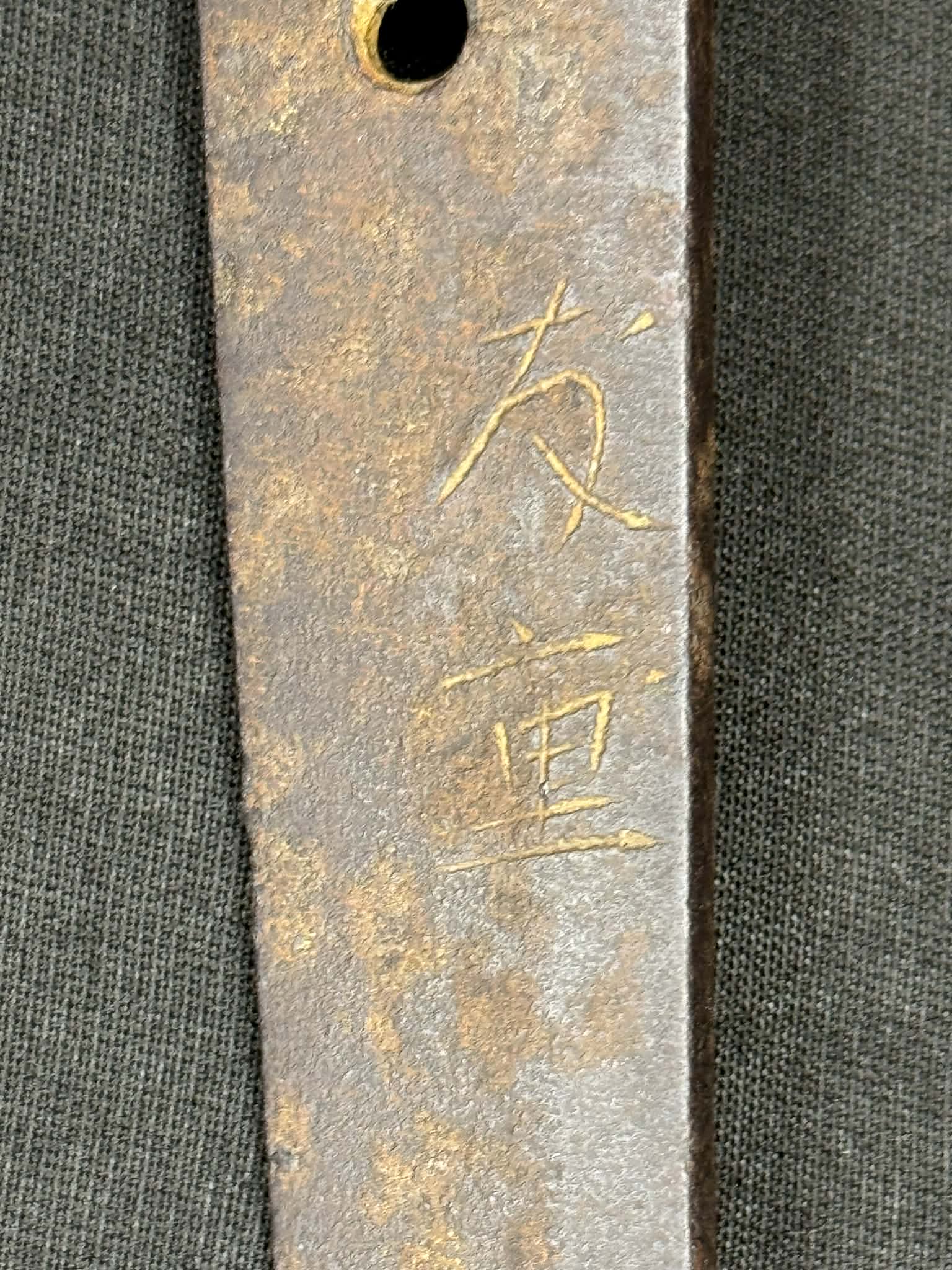 Antique Nihonto - Late Muromachi Katana in WW2 pilot Gunto fittings - Signed Tomotsugu