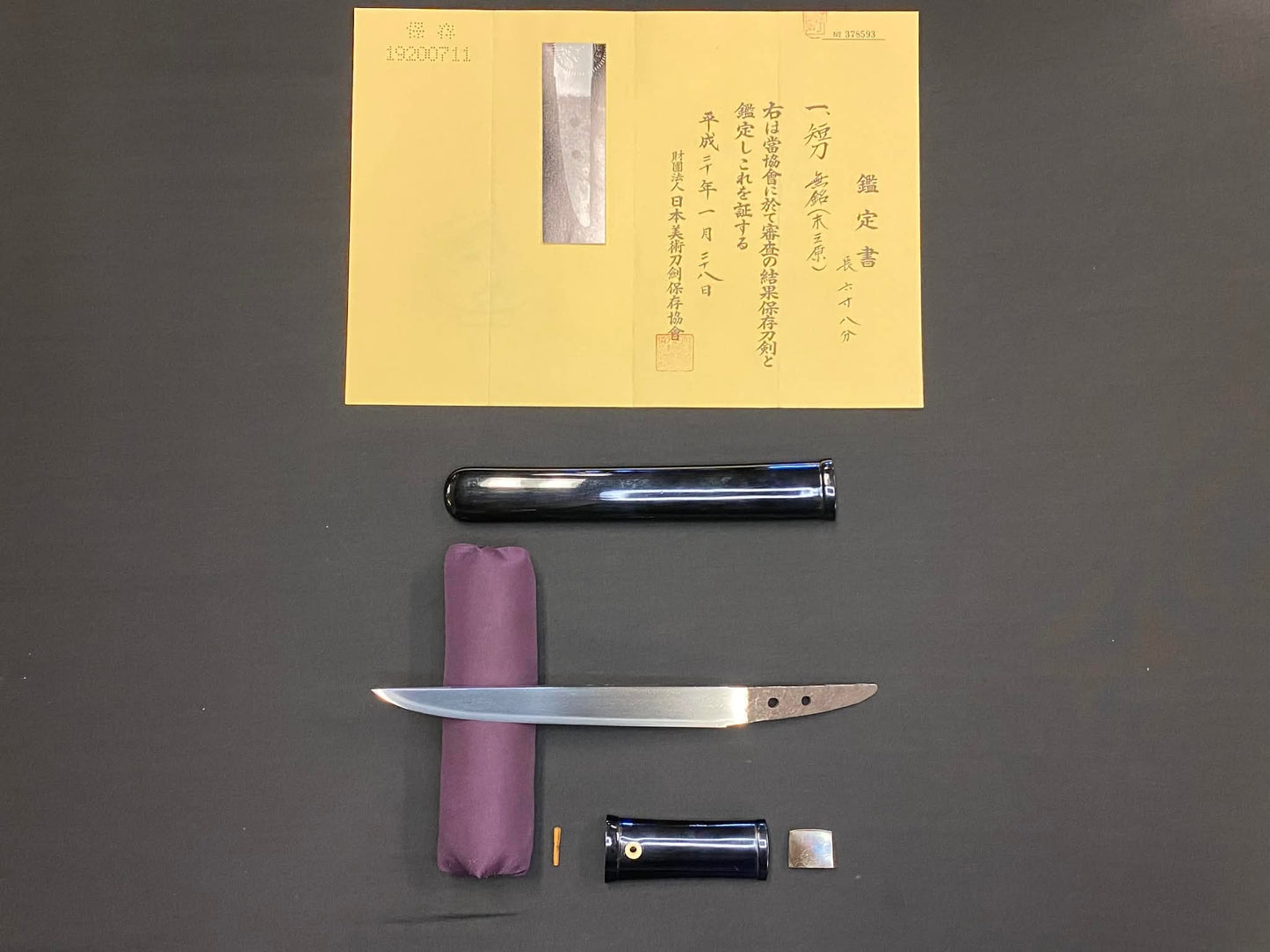 Antique Nihonto -  Tanto in Kaiken Koshirae, late Muromachi (425+ years old) - NBTHK Hozon Attributed to Sue Mihara