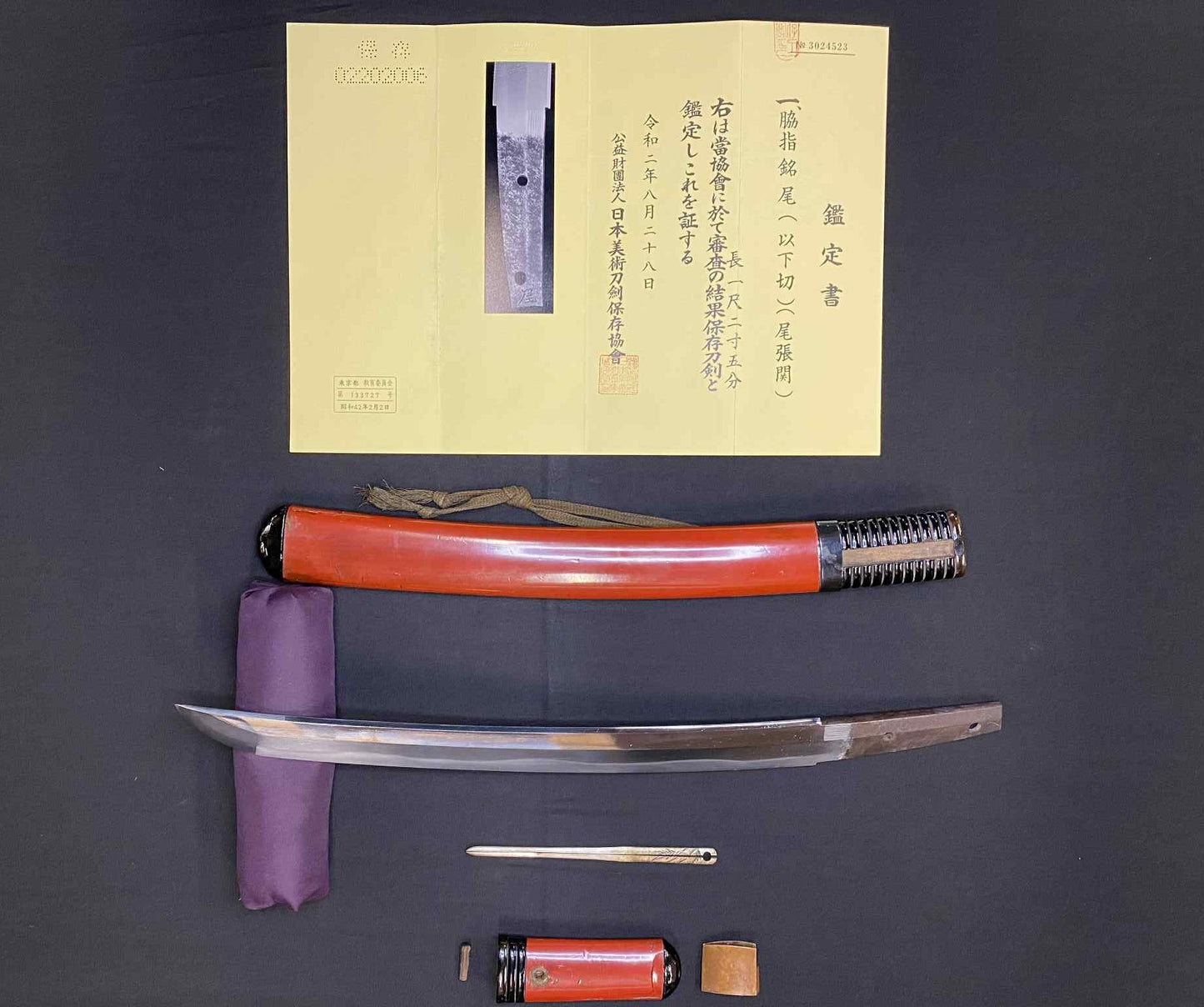 Antique Nihonto - Wide Wakizashi in Koshirae - partial signature, attributed to Owari Seki by NBTHK