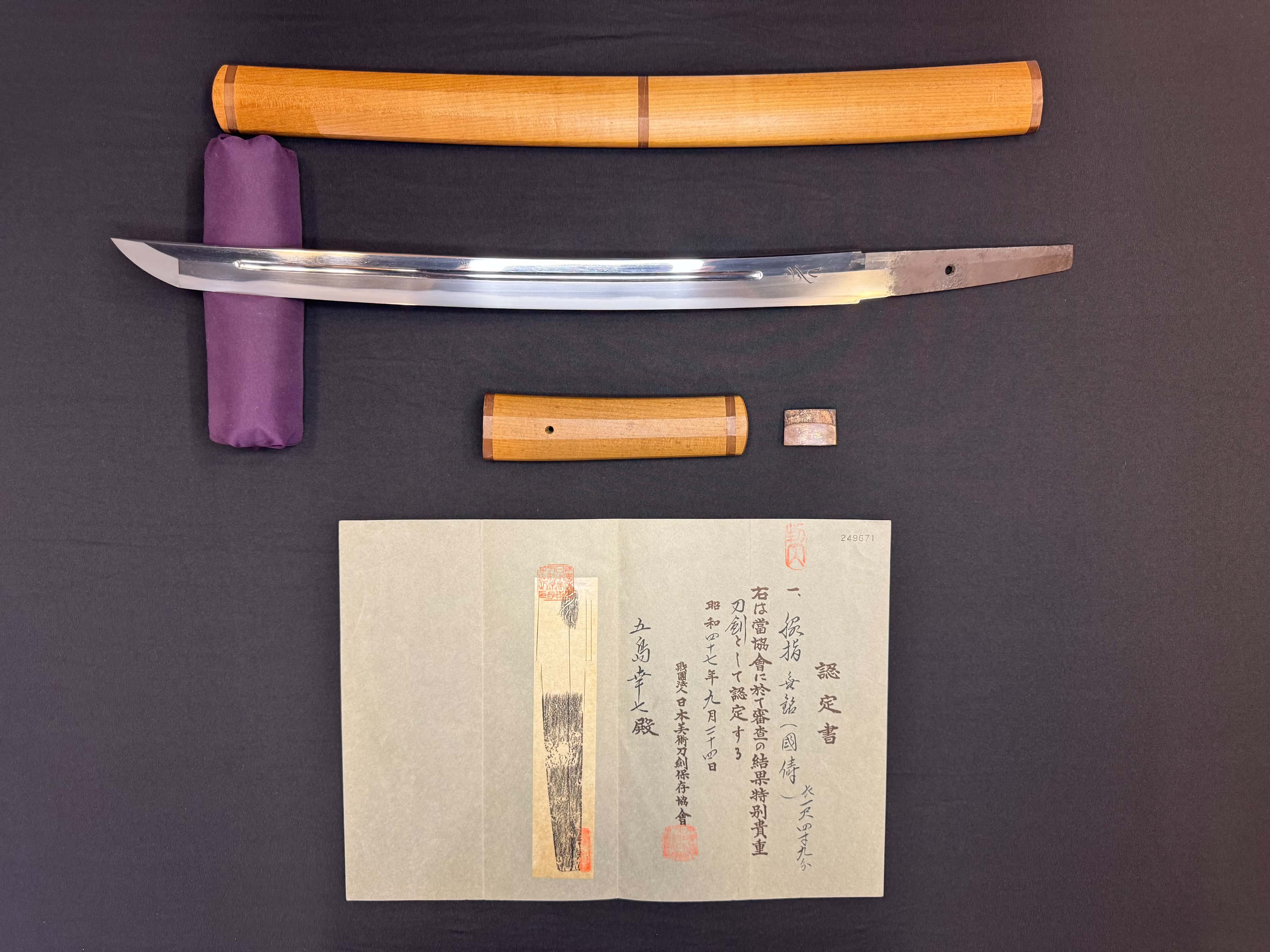 Antique Nihonto - Early Edo (400 years old) WIDE Wakizashi in Shirasaya