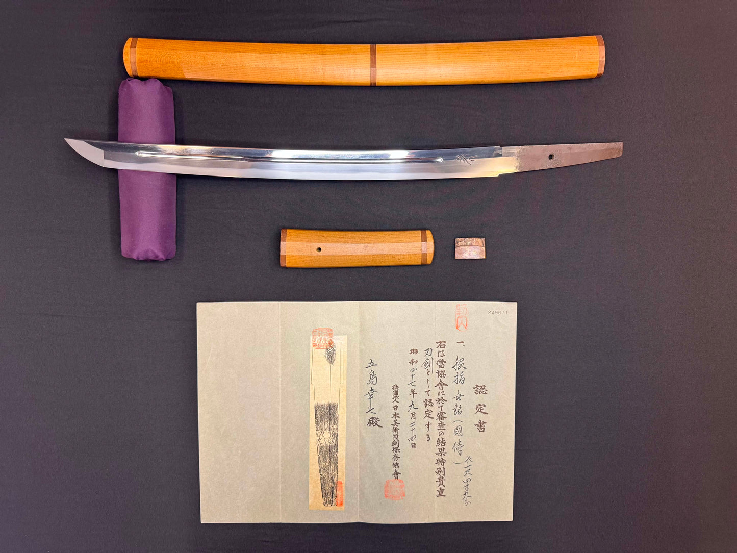 Antique Nihonto - Early Edo (400 years old) WIDE Wakizashi in Shirasaya