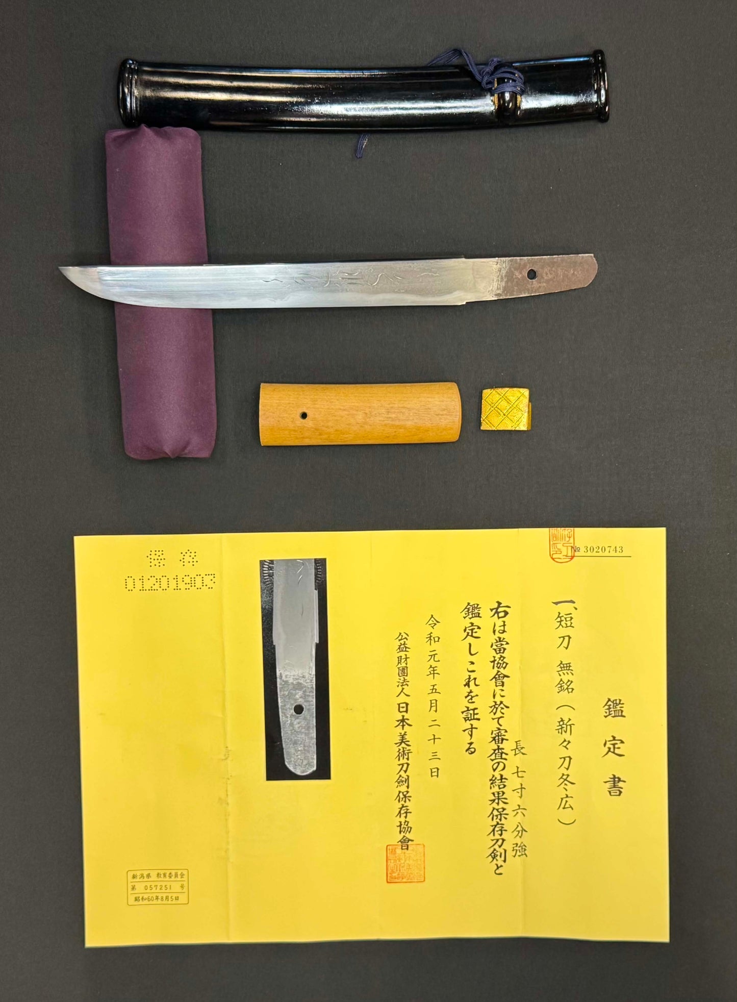 Antique Nihonto - Late Edo (150 years old) Tanto with Saya, NBTHK attributed to Shinshinto Fuyuhiro