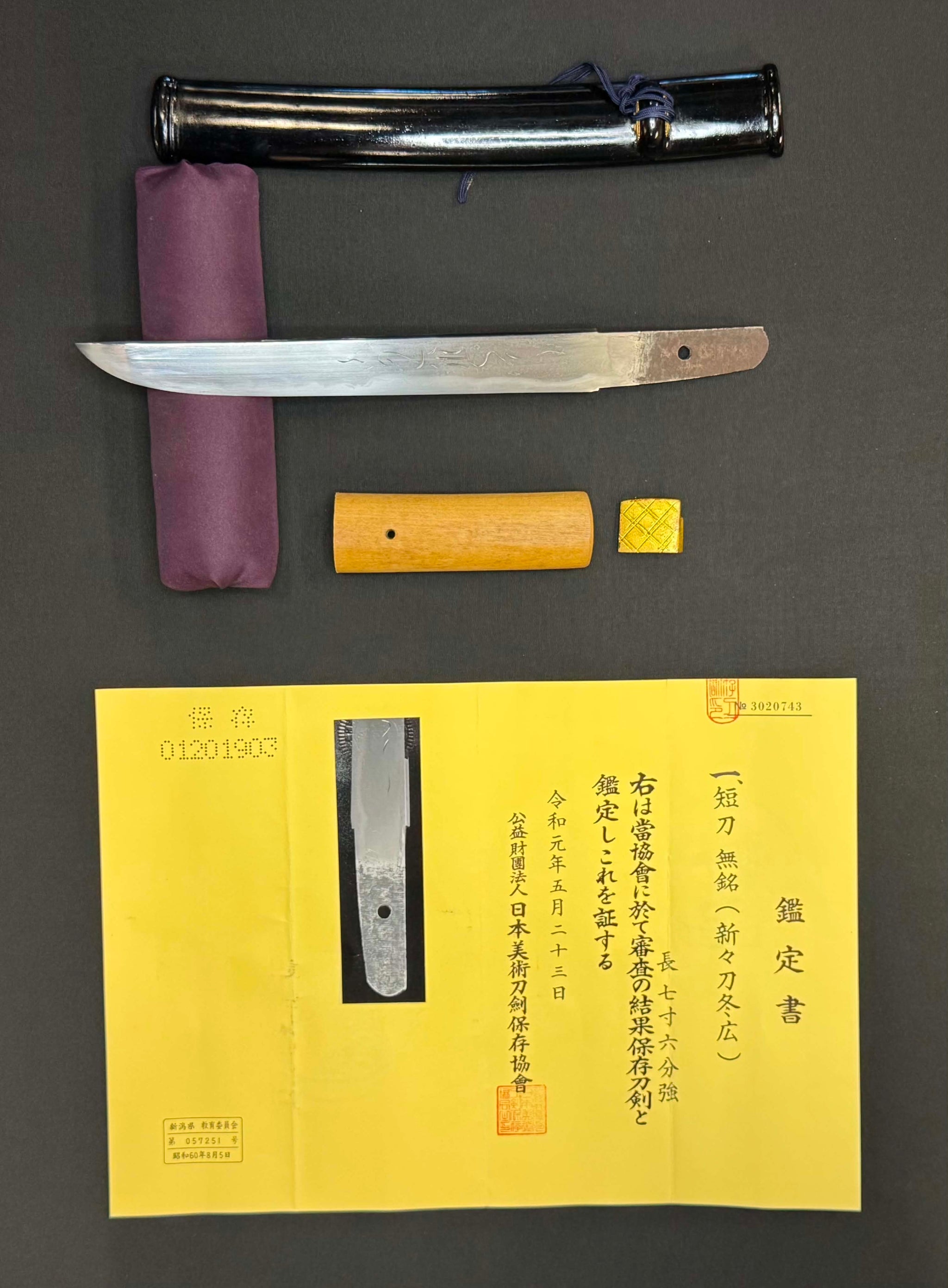 Antique Nihonto - Late Edo (150 years old) Tanto with Saya, NBTHK attributed to Shinshinto Fuyuhiro