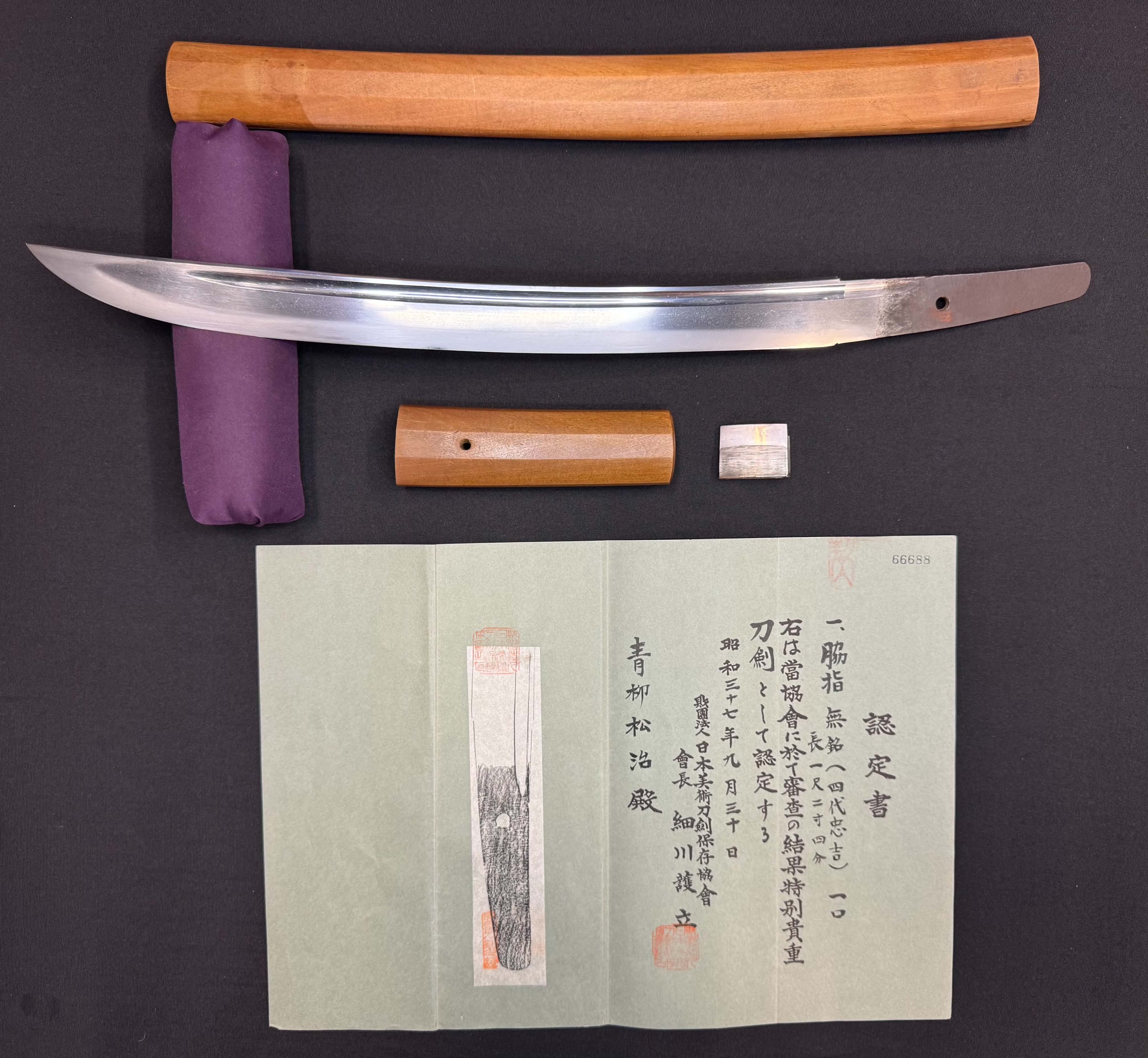 Antique Nihonto - Early Edo (about 350 years old) WIDE Wakizashi in Shirasaya, NBTHK attributed to 4th generation Tadayoshi