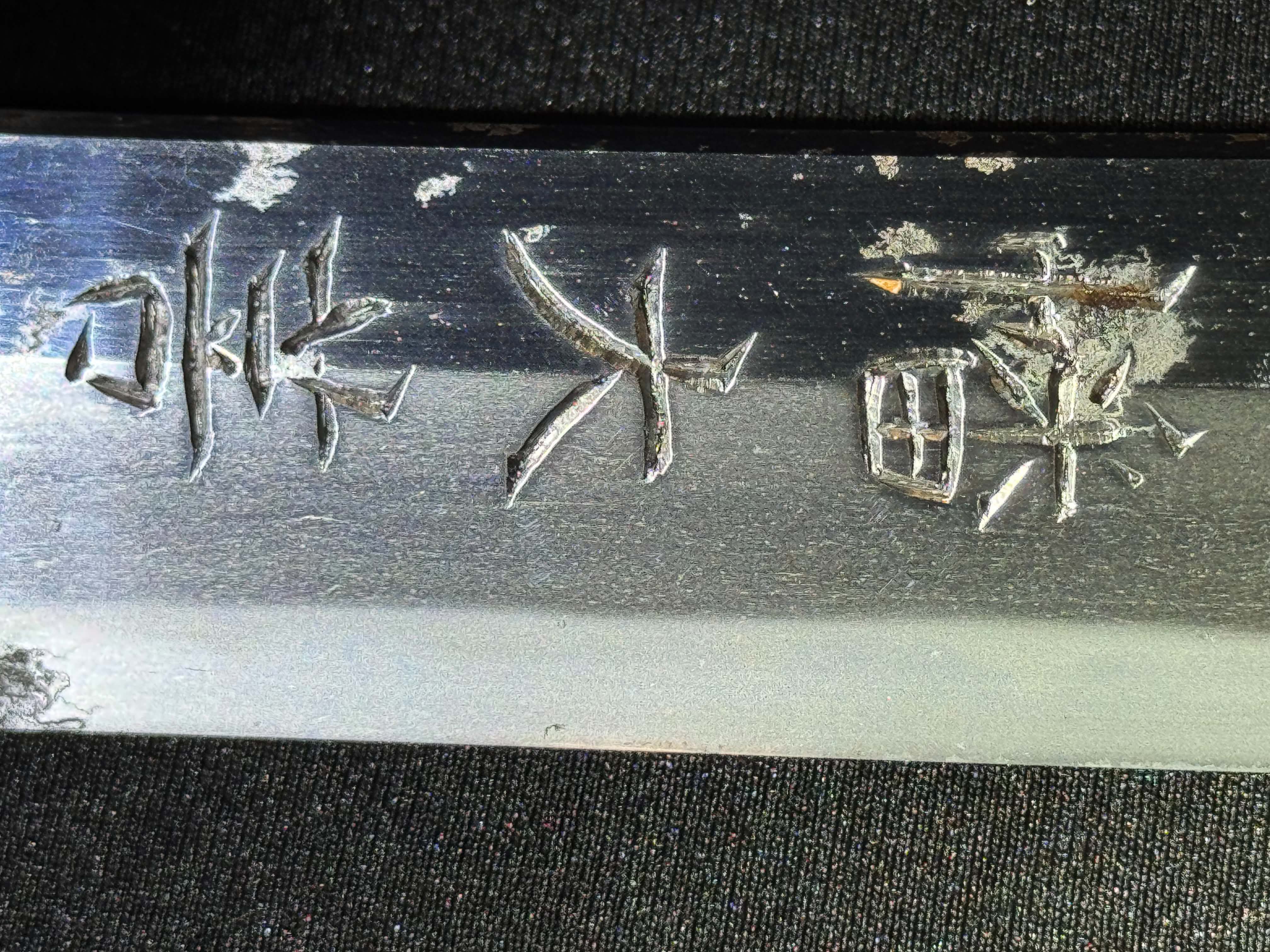 Antique Nihonto - Katana in Koshirae
