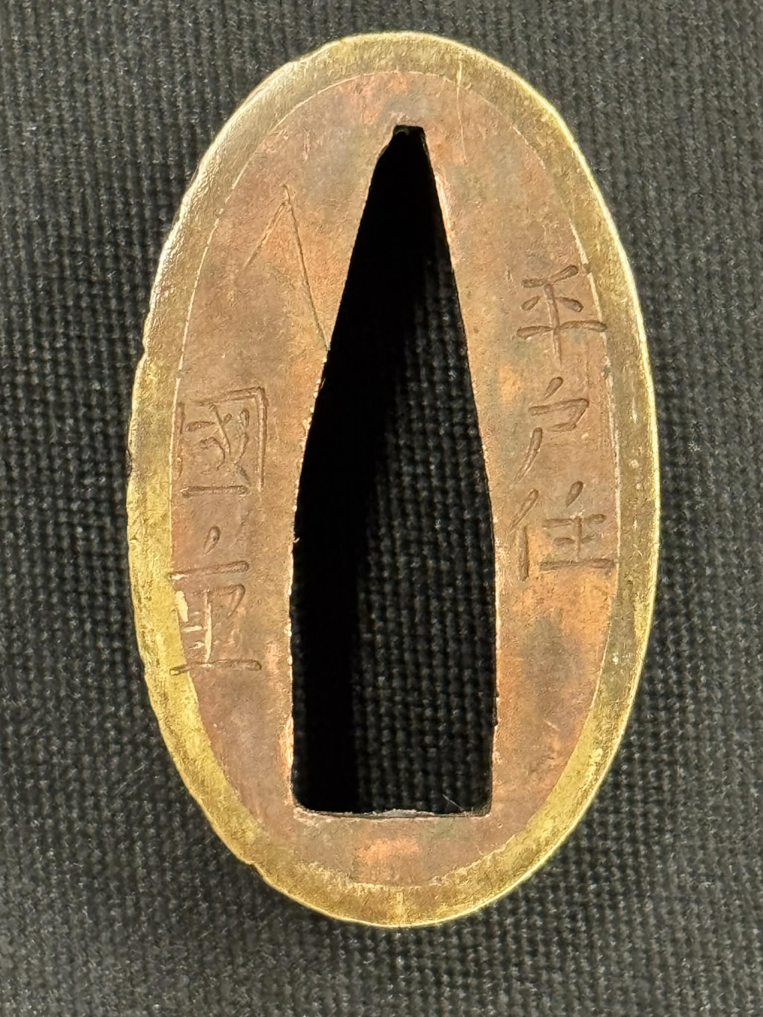 Antique Nihonto -  Katana in Iai-Ready Koshirae, signed Kunitoshi (unverified)